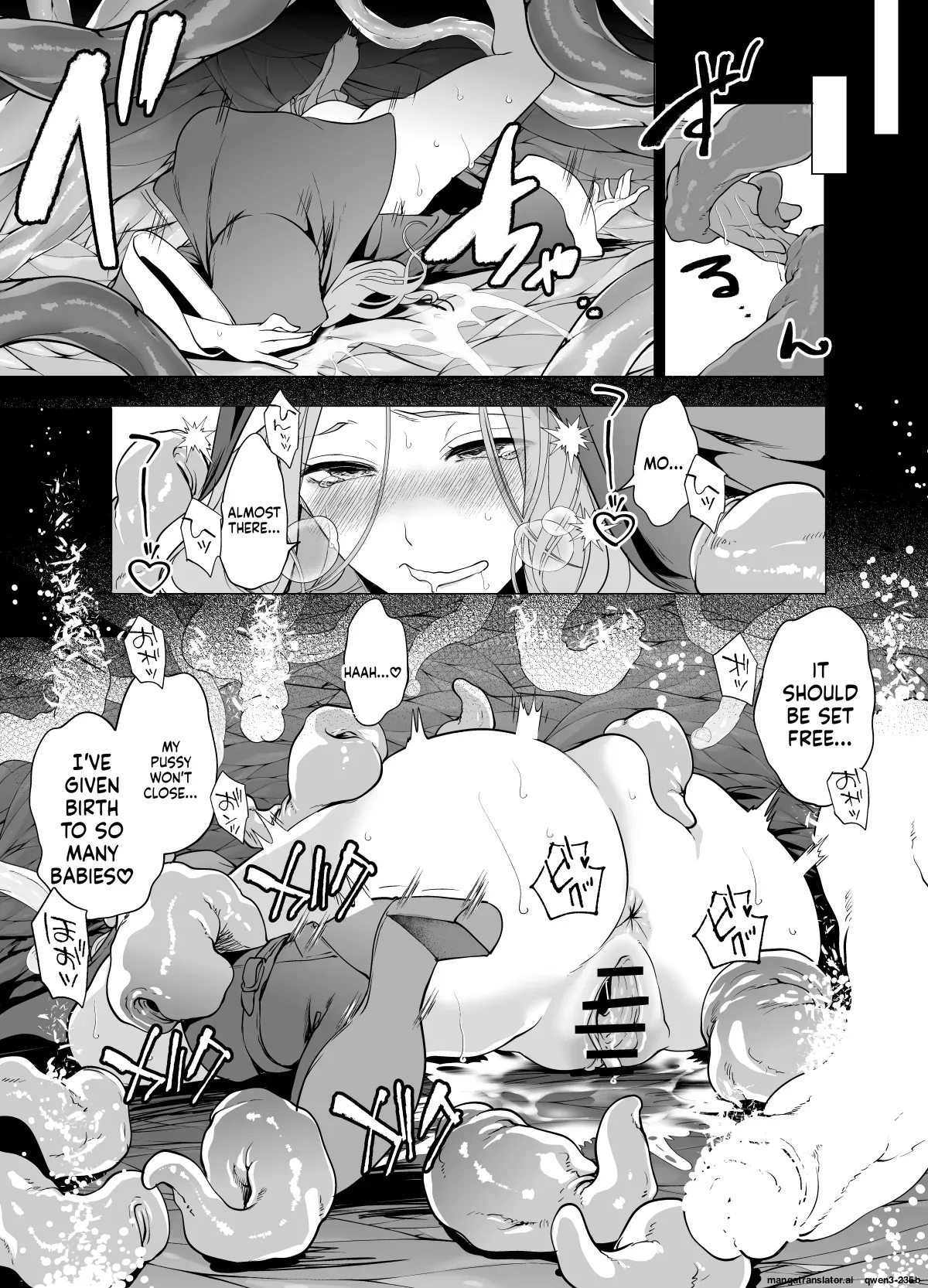 触手に敗北した聖女、無惨 page 44