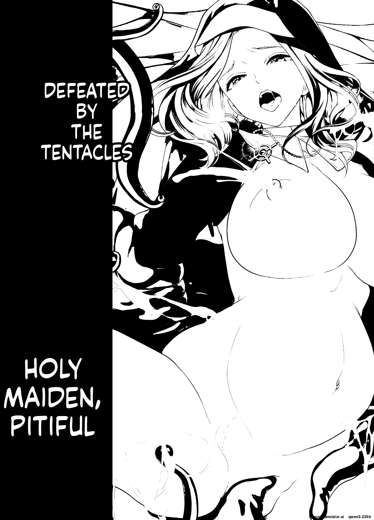 触手に敗北した聖女、無惨 page 54
