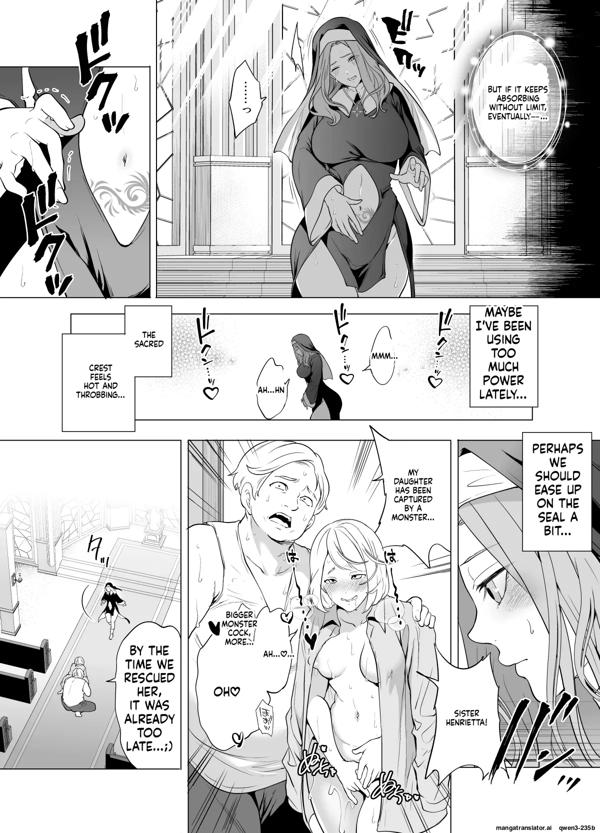 触手に敗北した聖女、無惨 page 7