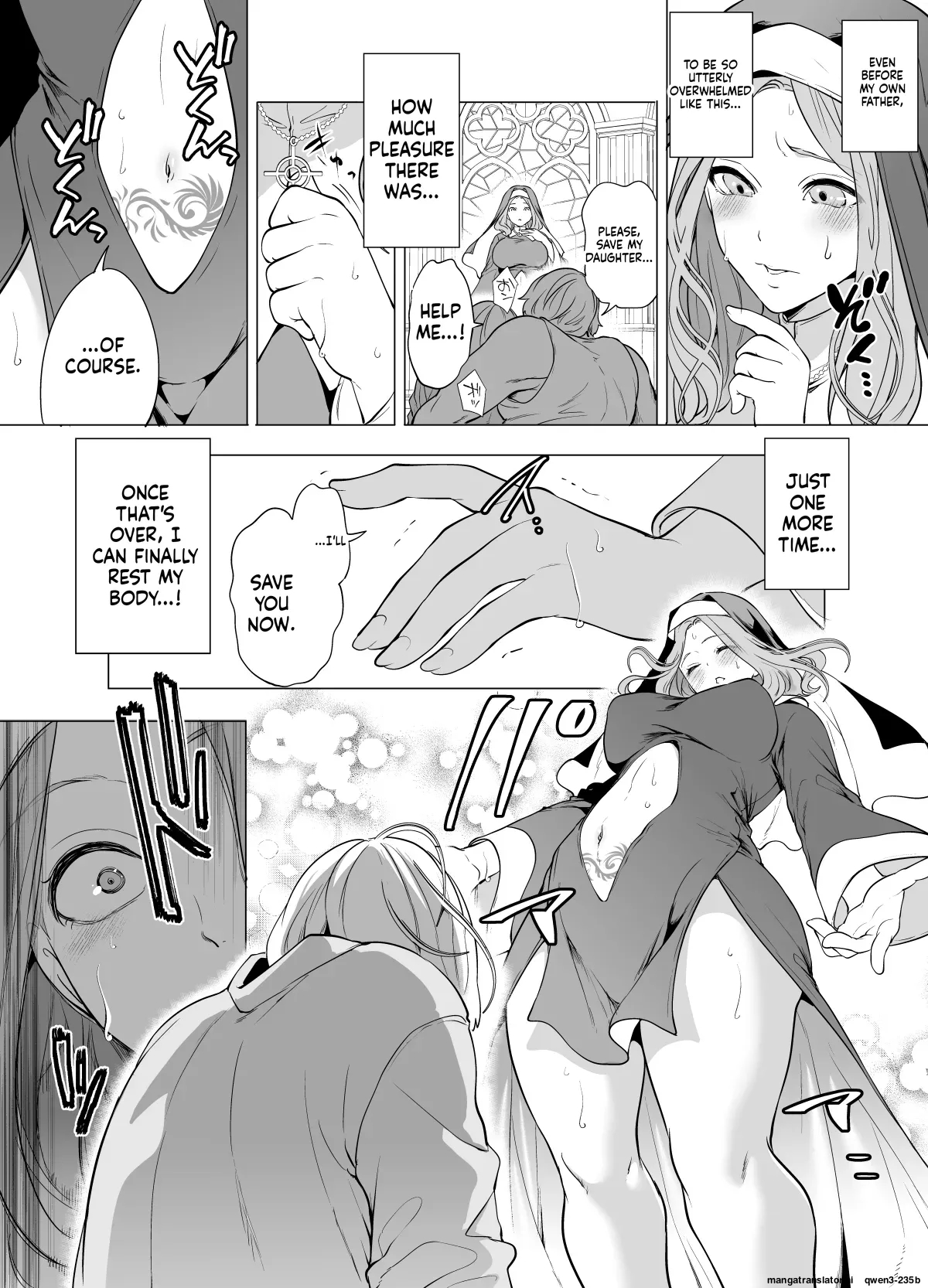 触手に敗北した聖女、無惨 page 8