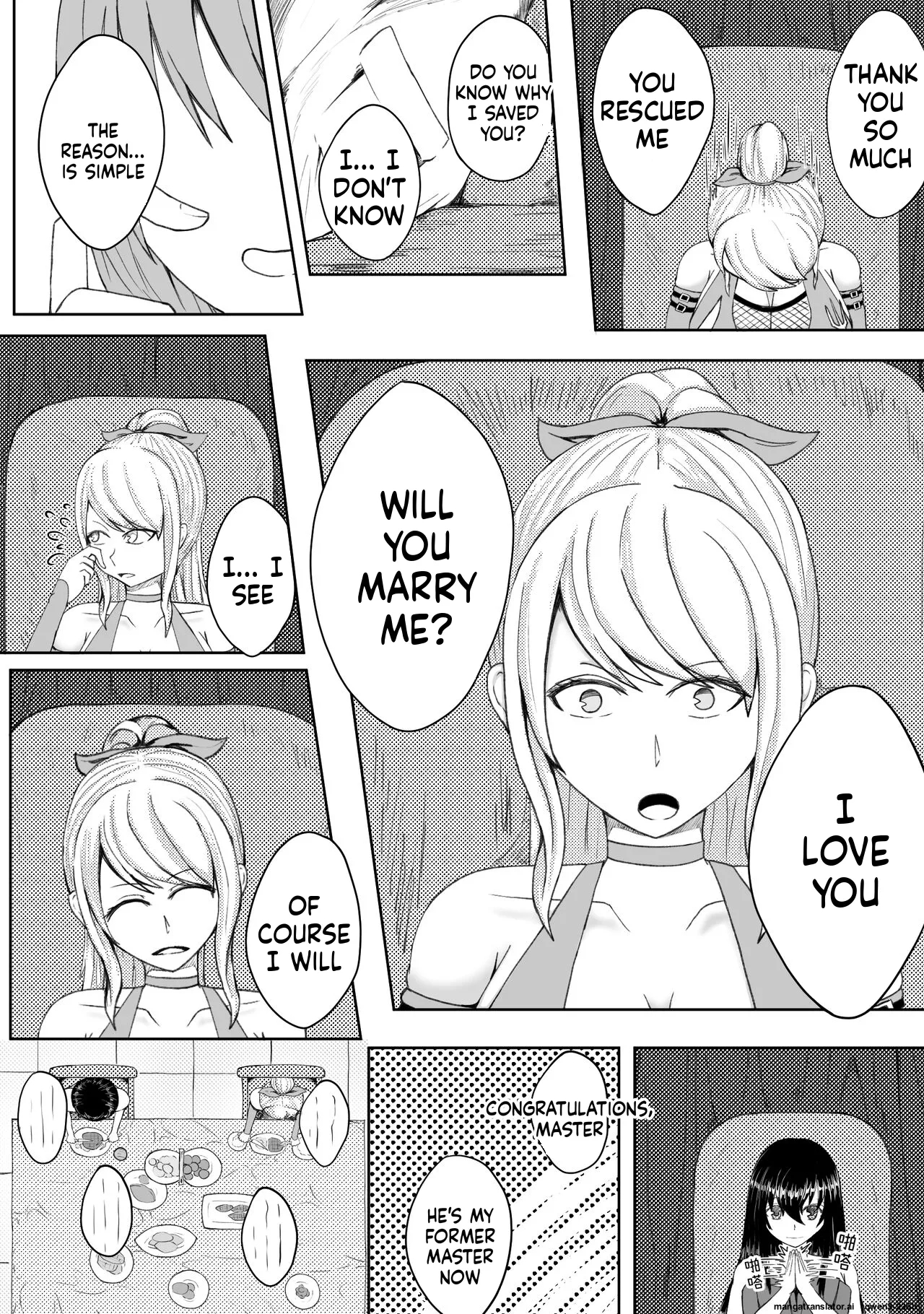 诅咒铠甲 同人 page 22