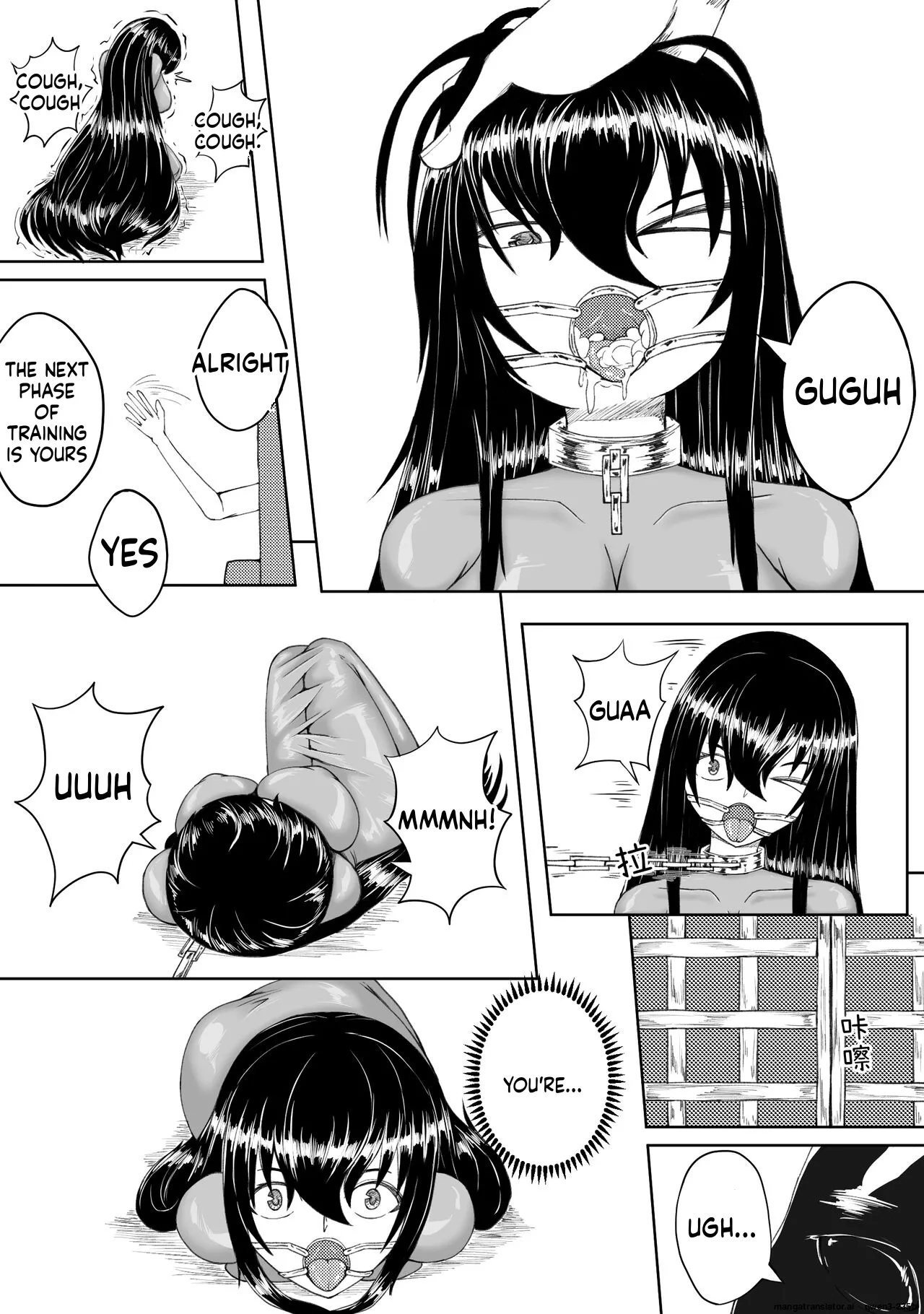 诅咒铠甲 同人 page 26