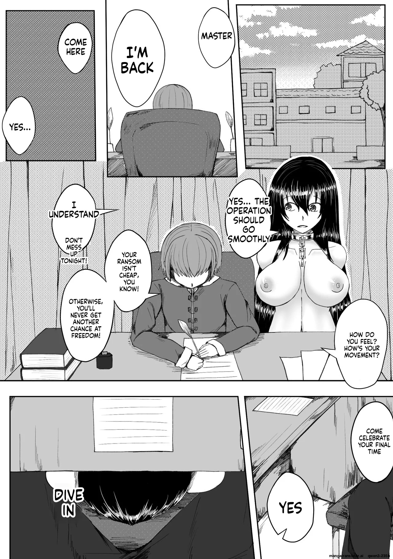 诅咒铠甲 同人 page 3