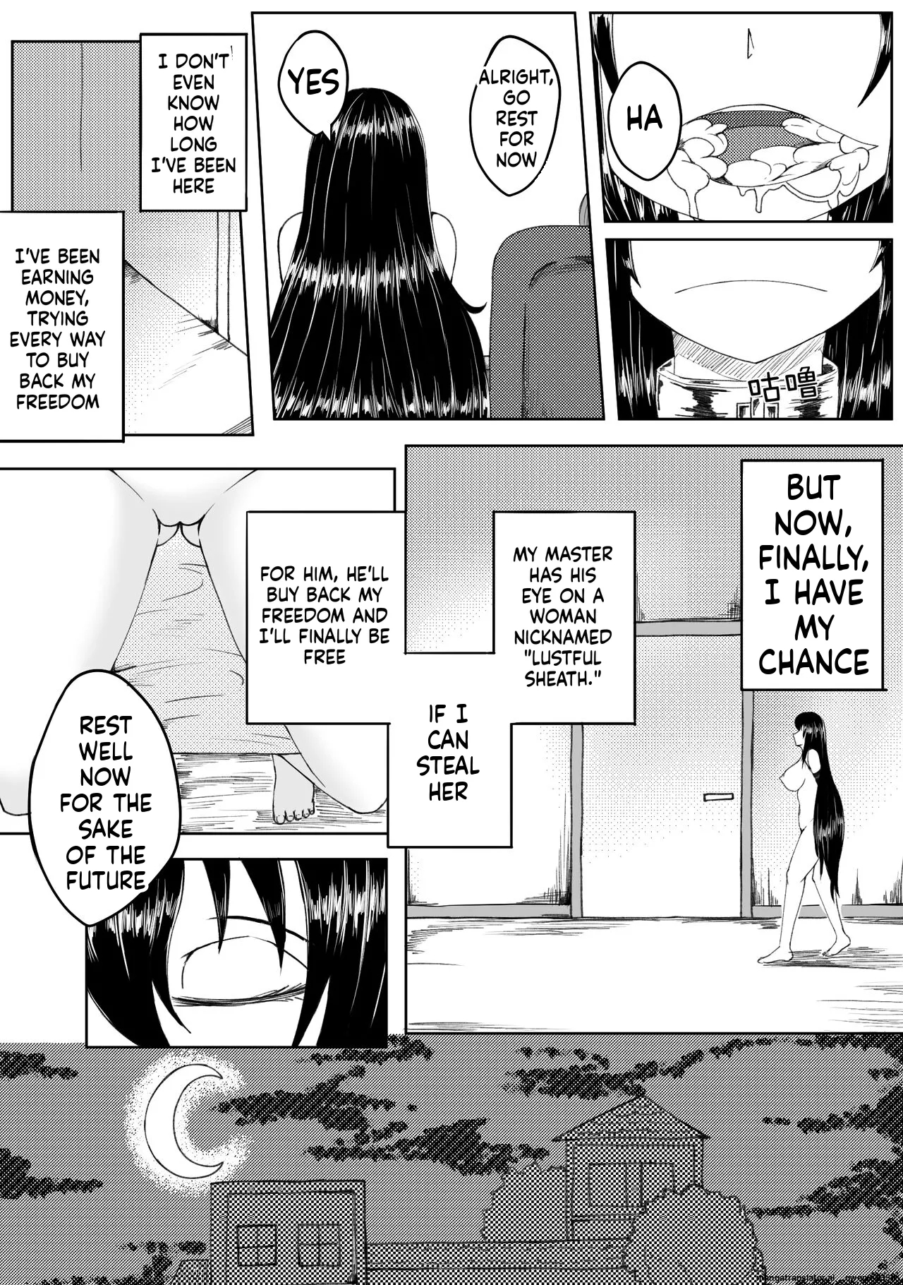 诅咒铠甲 同人 page 5