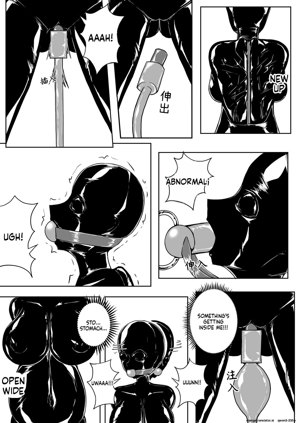 魔法少女续 page 10