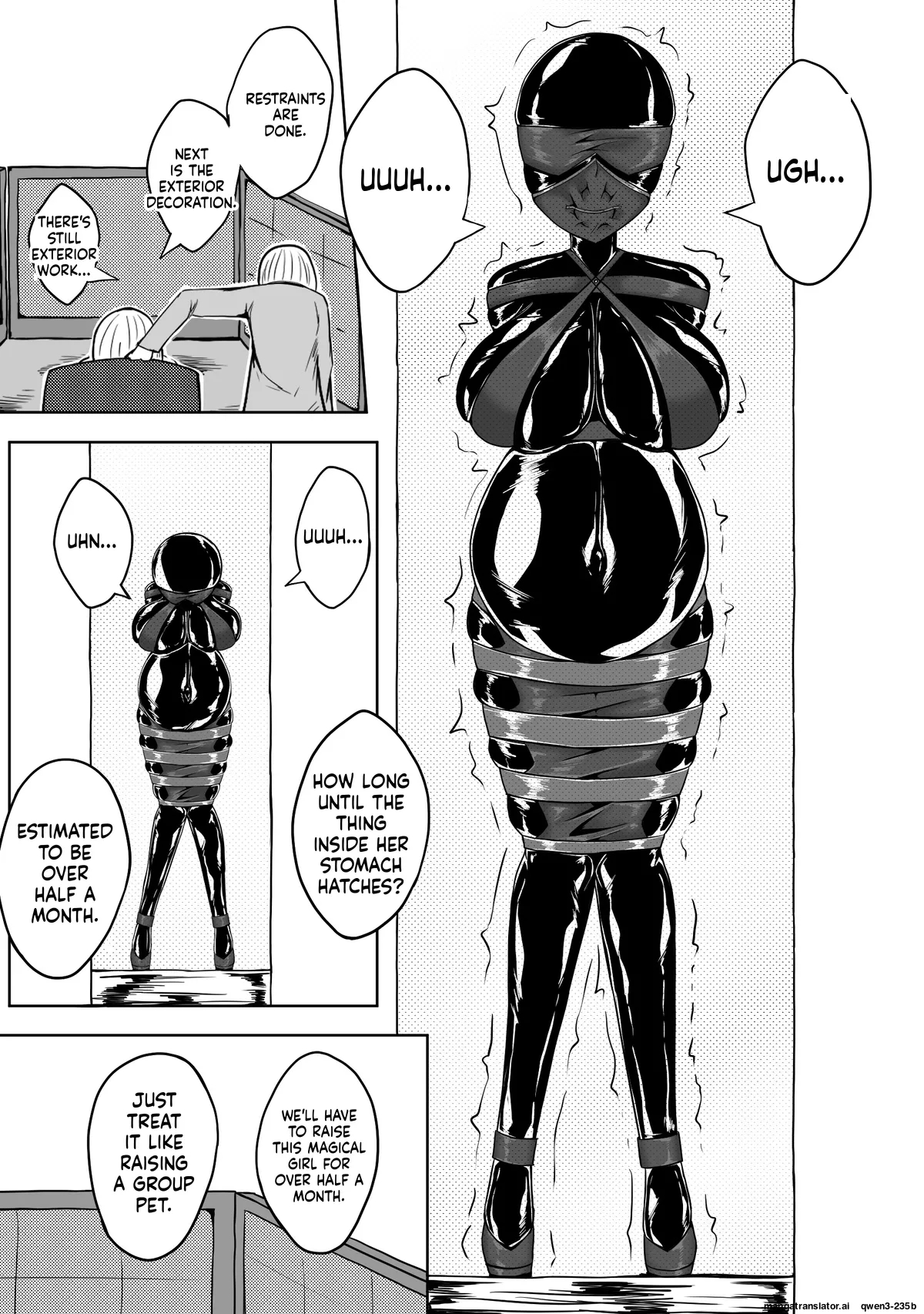 魔法少女续 page 13