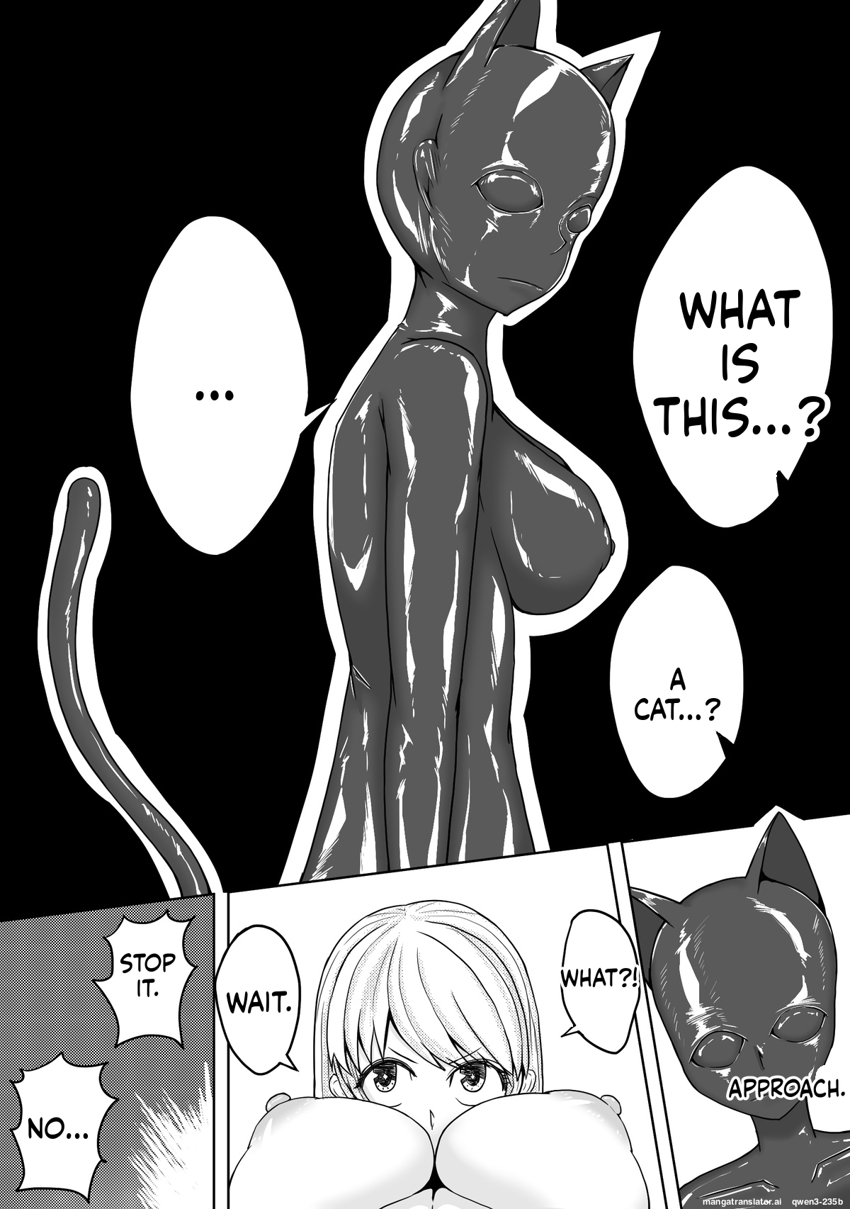 魔法少女续 page 20