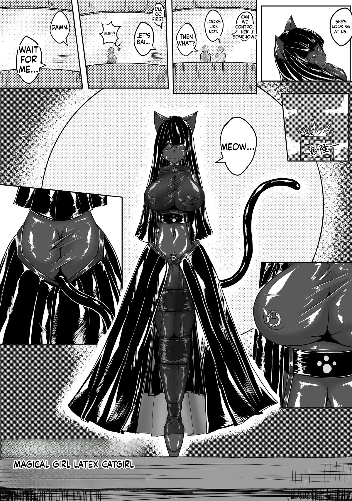 魔法少女续 page 22