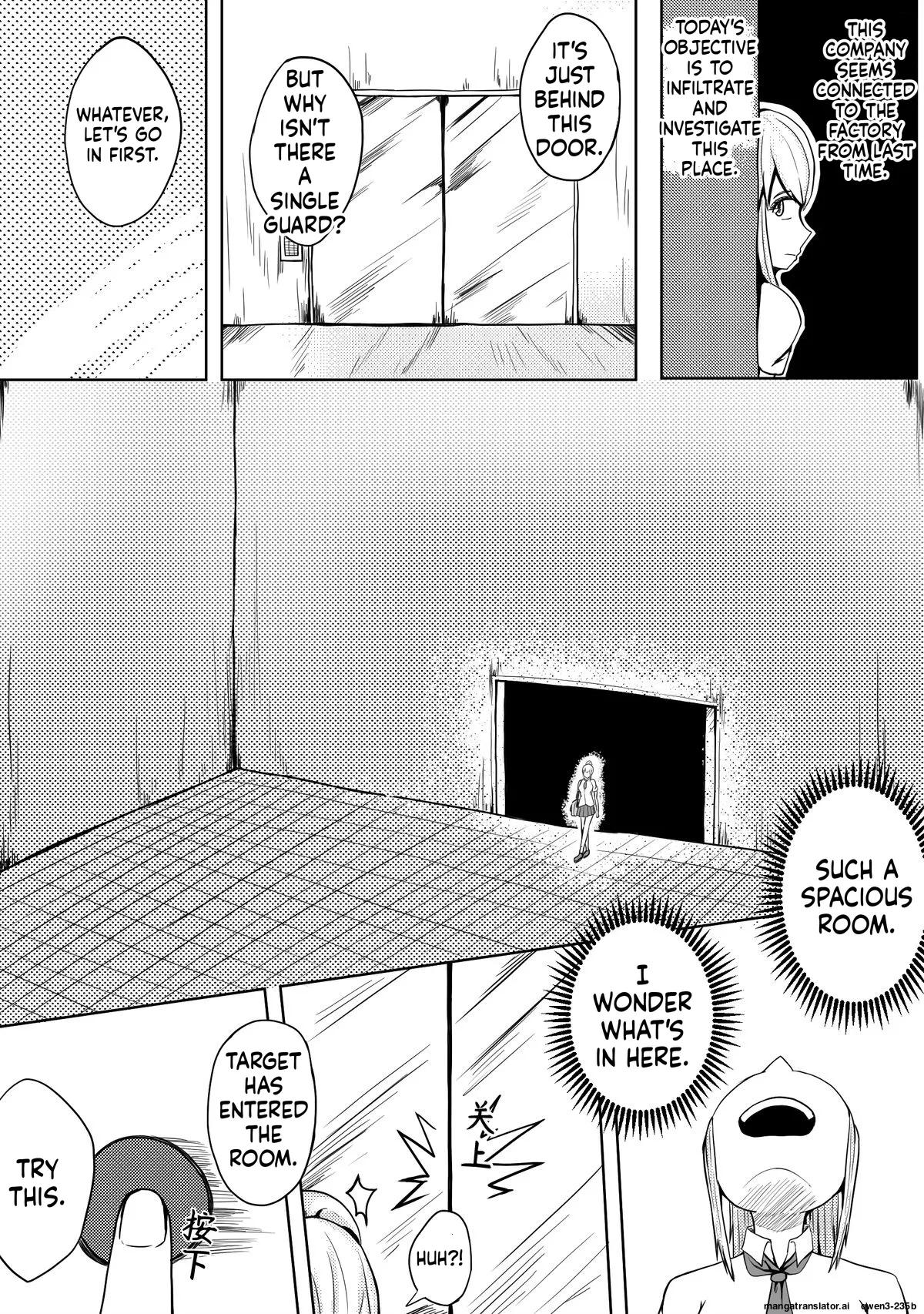 魔法少女续 page 3