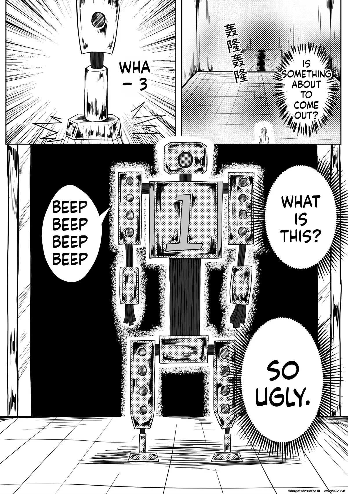魔法少女续 page 4