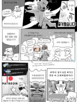 우리 한번 해요 부장님! 작가 후기 page 3