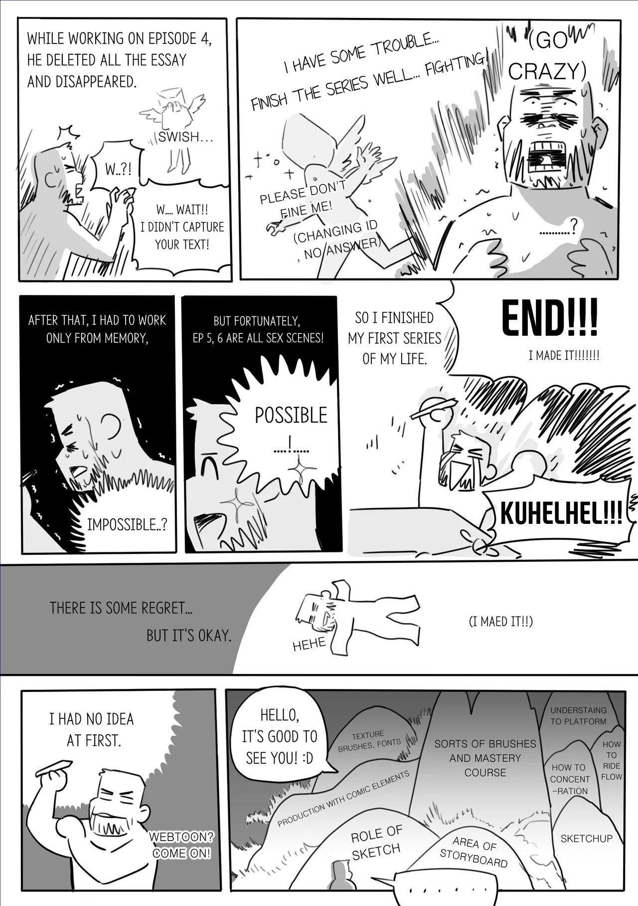 우리 한번 해요 부장님! 작가 후기 page 6