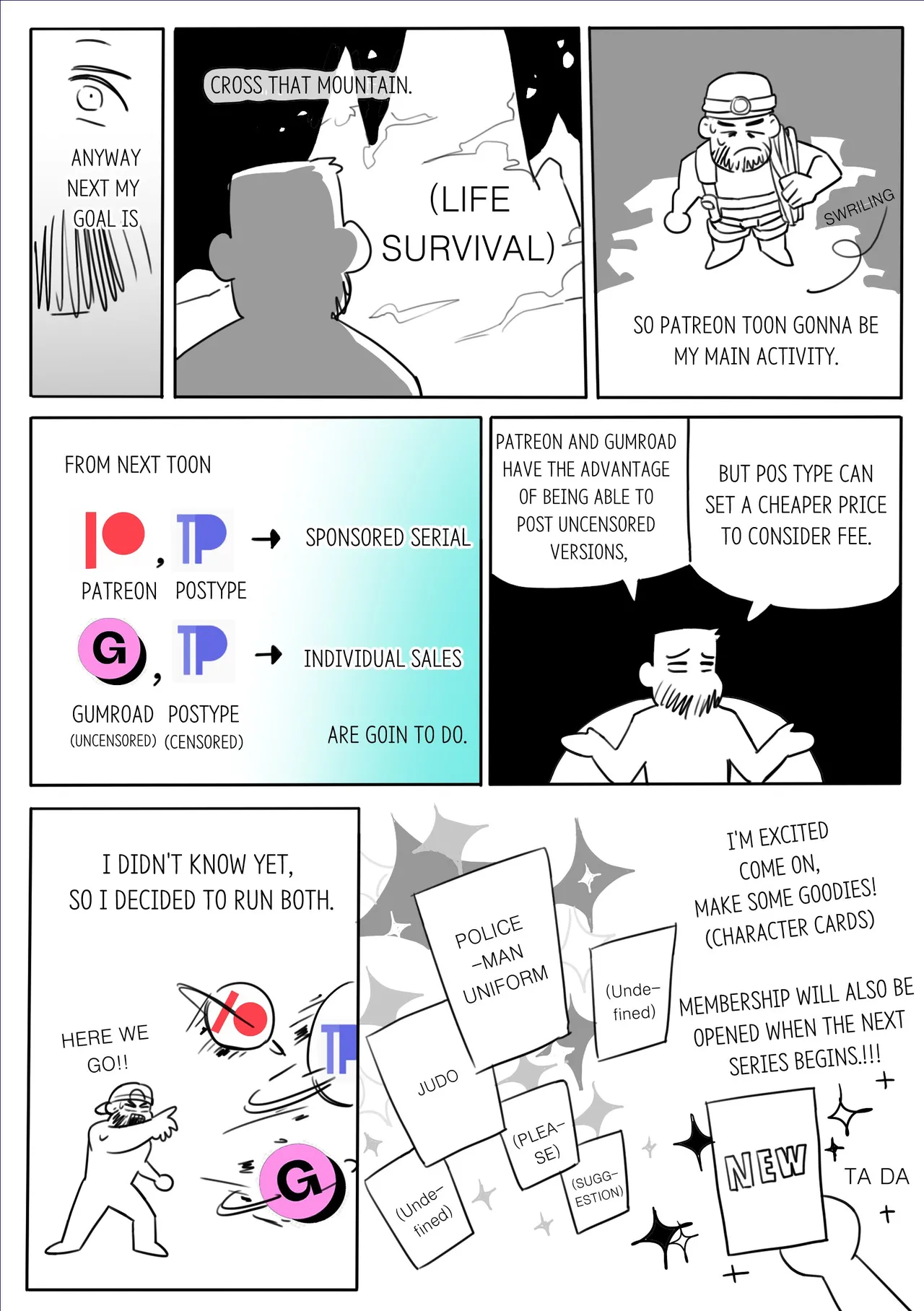 우리 한번 해요 부장님! 작가 후기 page 8