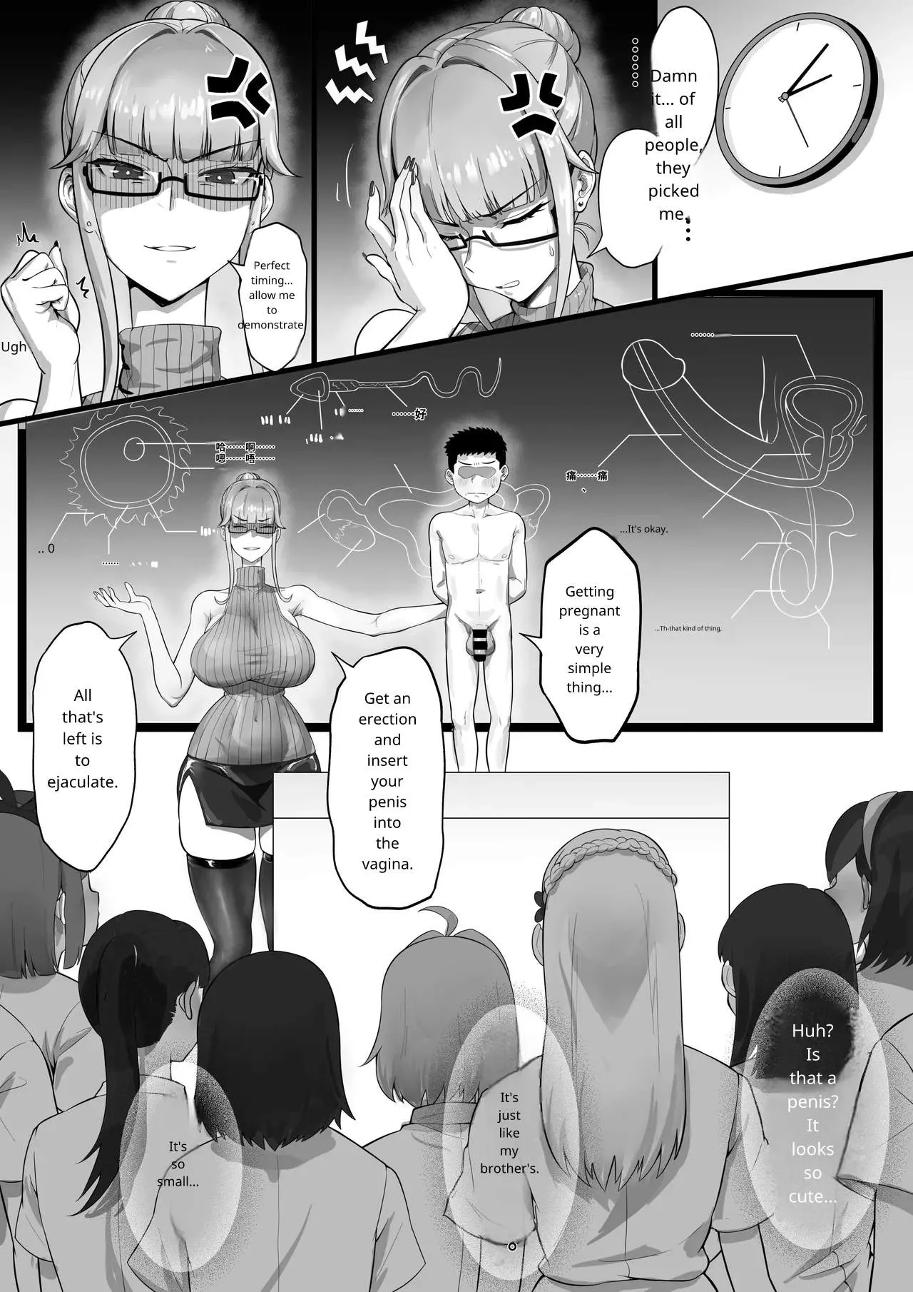 Ed Shika Umarenai Shima De Yuiitsu No Zetsurin 2 page 7
