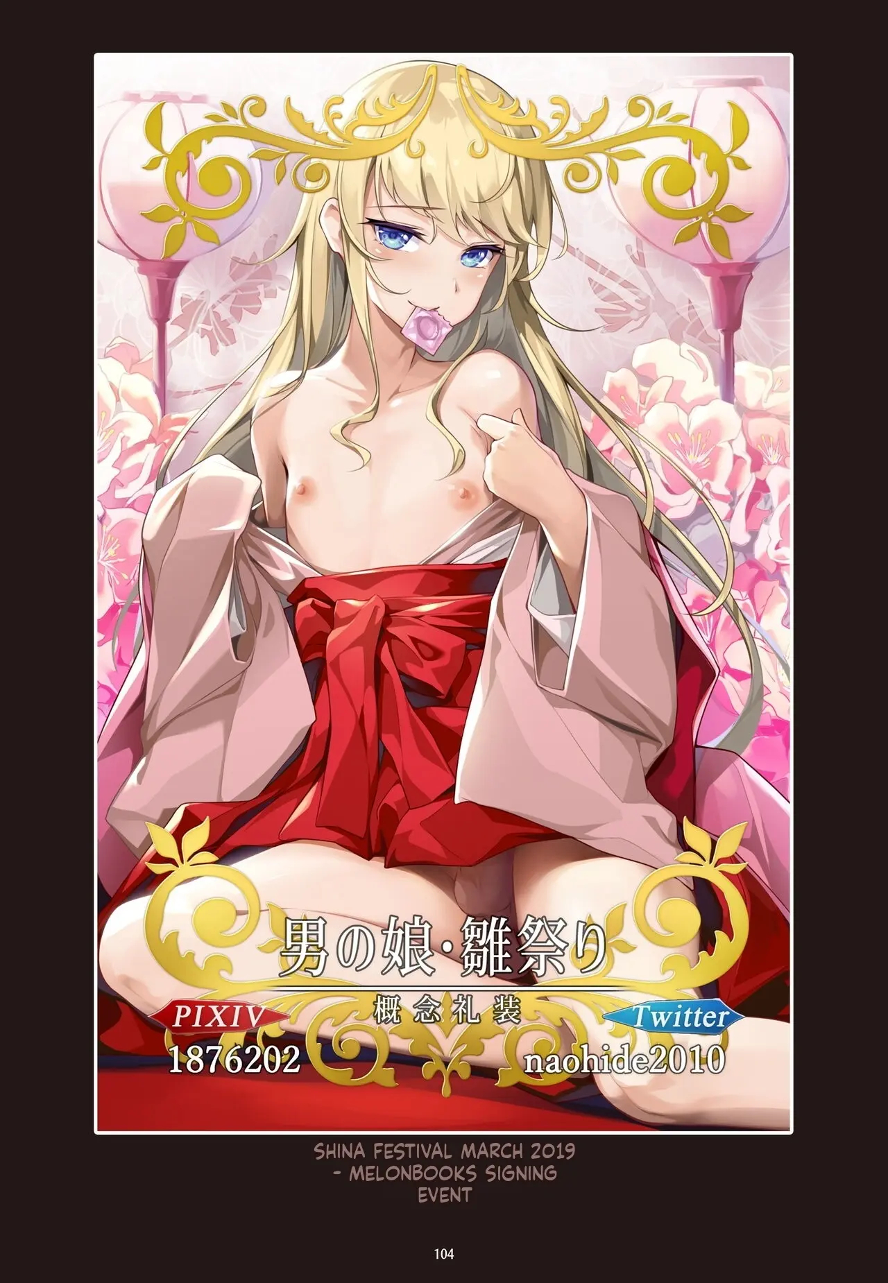 Eirei Otokonoko Mesuochi Tyoukyoiki Soushuuhen _ The Complete Collection Of The Fallen Heroine's Training Chronicles page 105