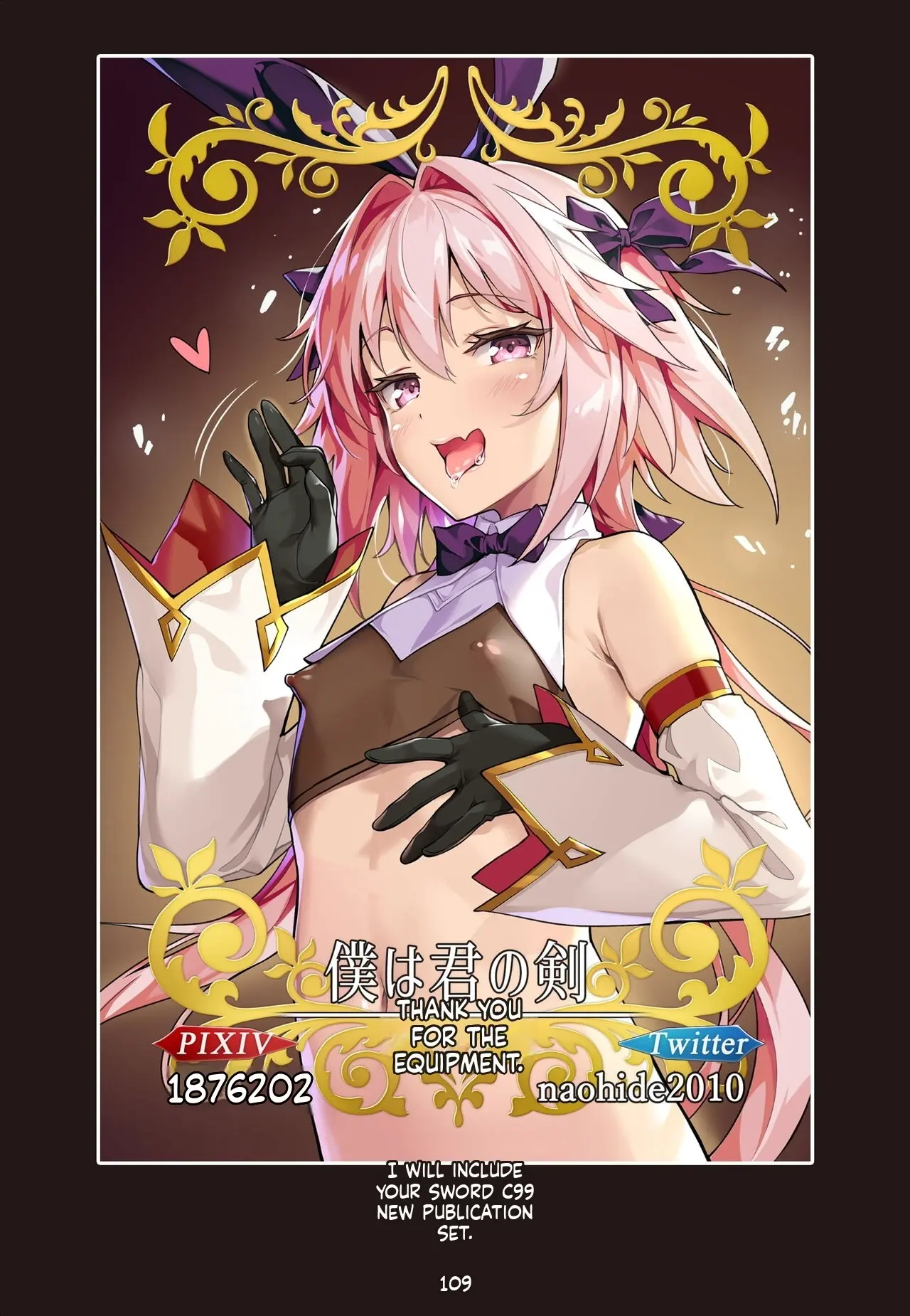 Eirei Otokonoko Mesuochi Tyoukyoiki Soushuuhen _ The Complete Collection Of The Fallen Heroine's Training Chronicles page 110