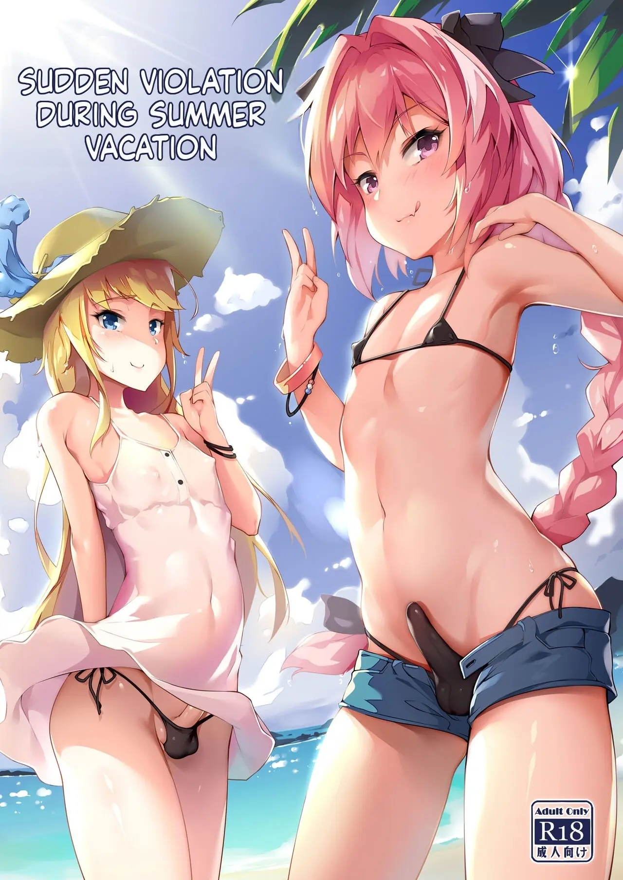 Eirei Otokonoko Mesuochi Tyoukyoiki Soushuuhen _ The Complete Collection Of The Fallen Heroine's Training Chronicles page 30