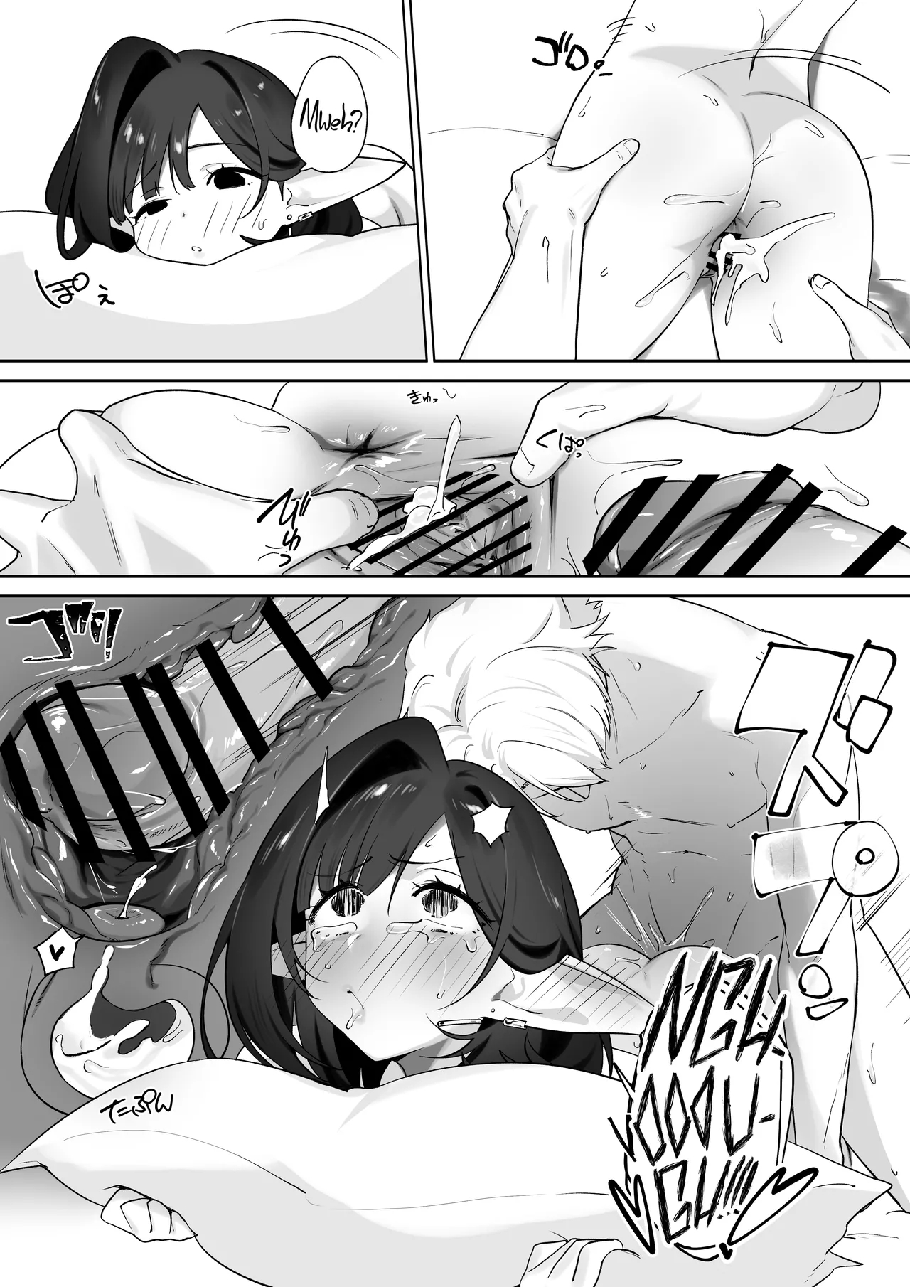 Elf No Milk De Otona Ni Narimashita ー I Drank Elven Breast Milk Every Day To Grow Up Big And Strong page 65