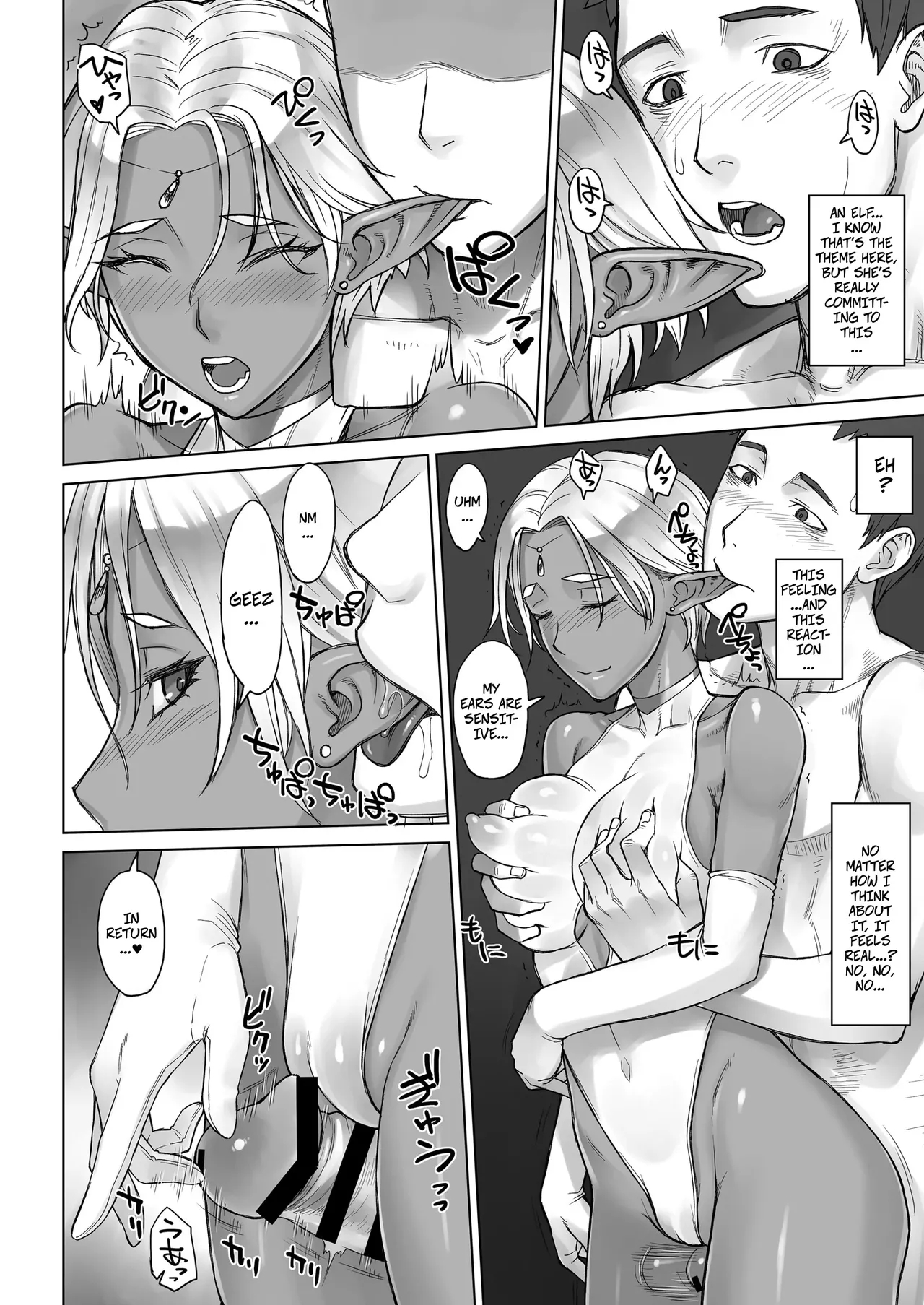 Elf Tribe Brothel 1 page 10