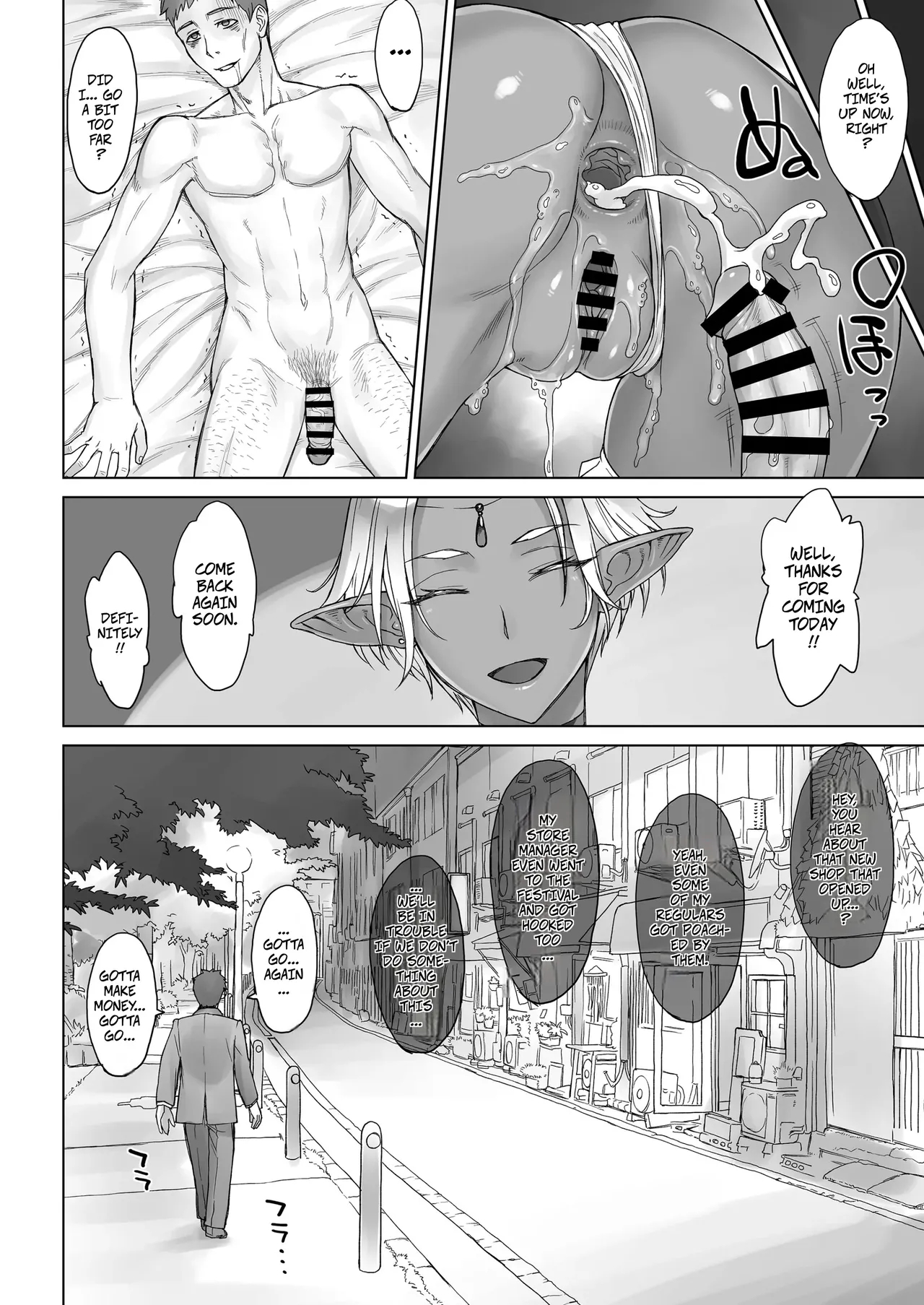 Elf Tribe Brothel 1 page 22
