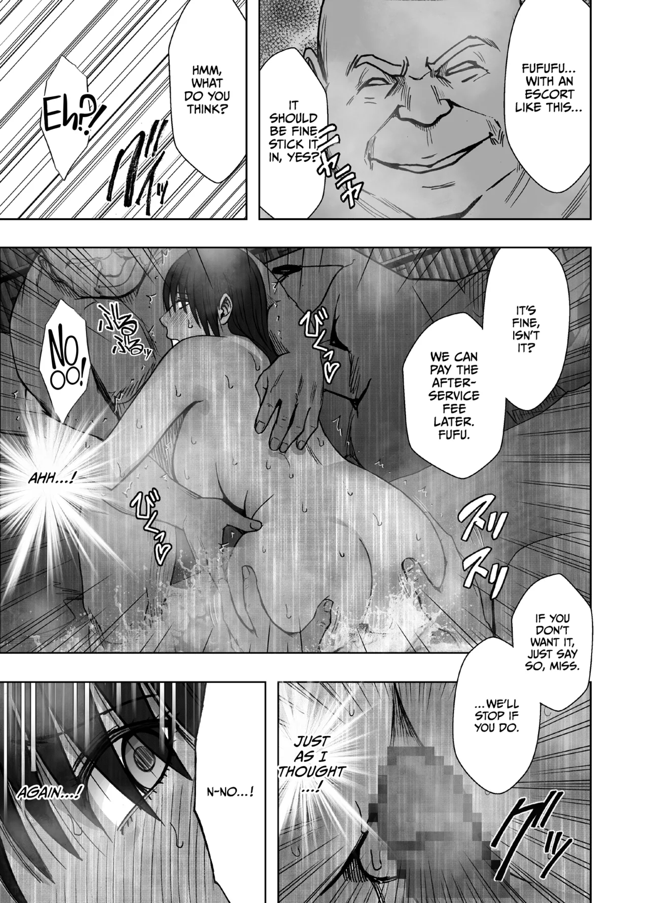 English/romaji Title Kanzen Houi Chijoku Mamire No Syugaku Ryoko Konyoku Ojisan Hen page 38