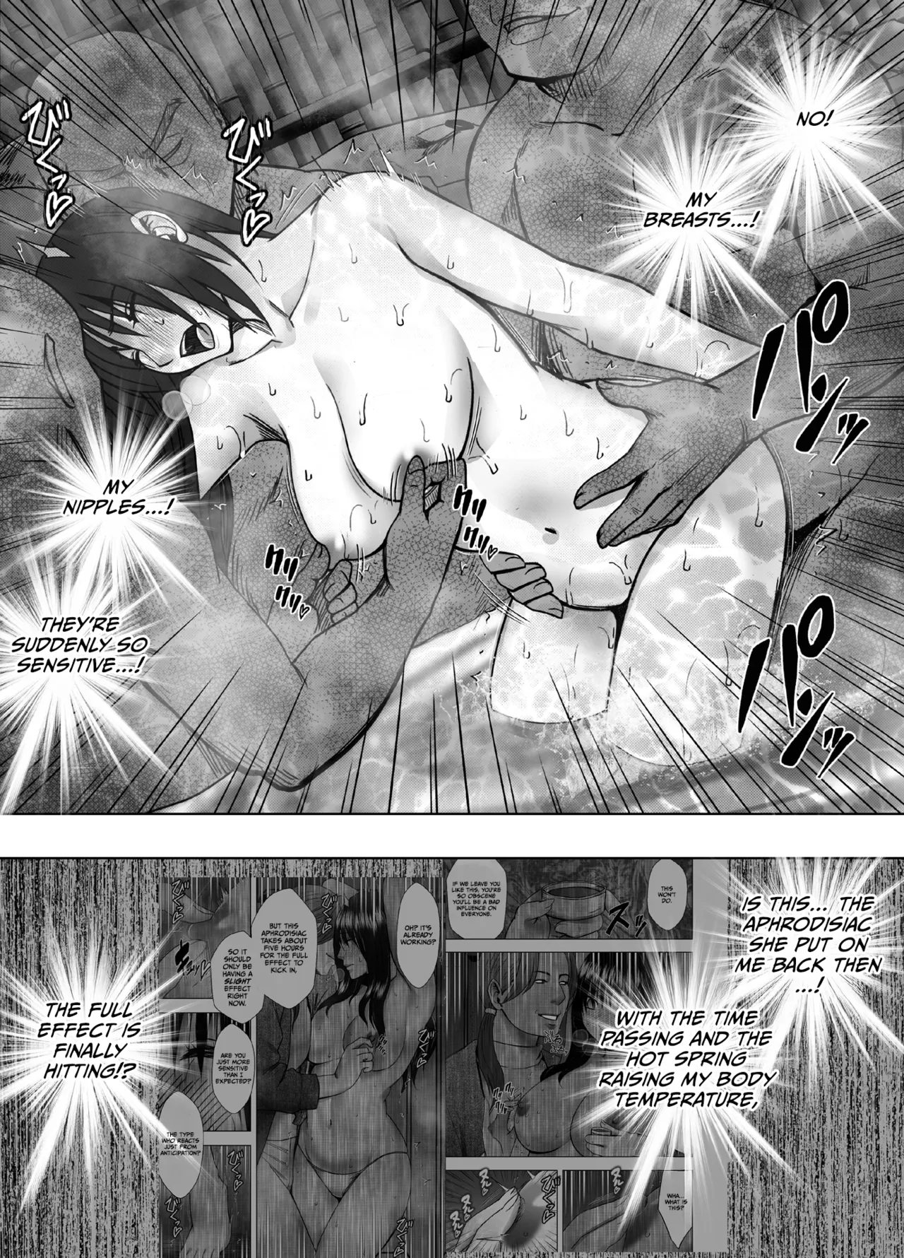 English/romaji Title Kanzen Houi Chijoku Mamire No Syugaku Ryoko Konyoku Ojisan Hen page 44