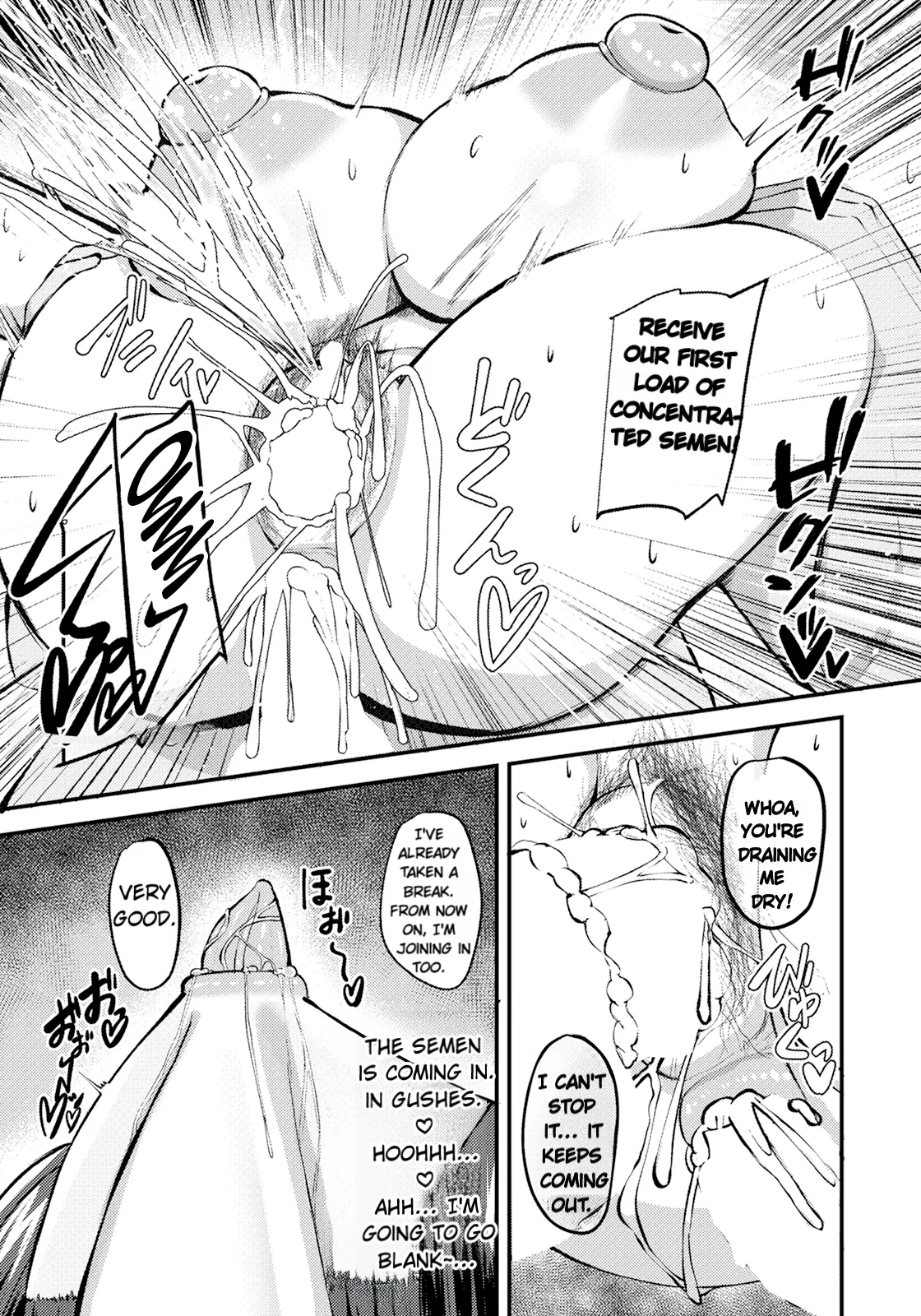 Extra Classes With The Masochistic Milk Teacher page 15