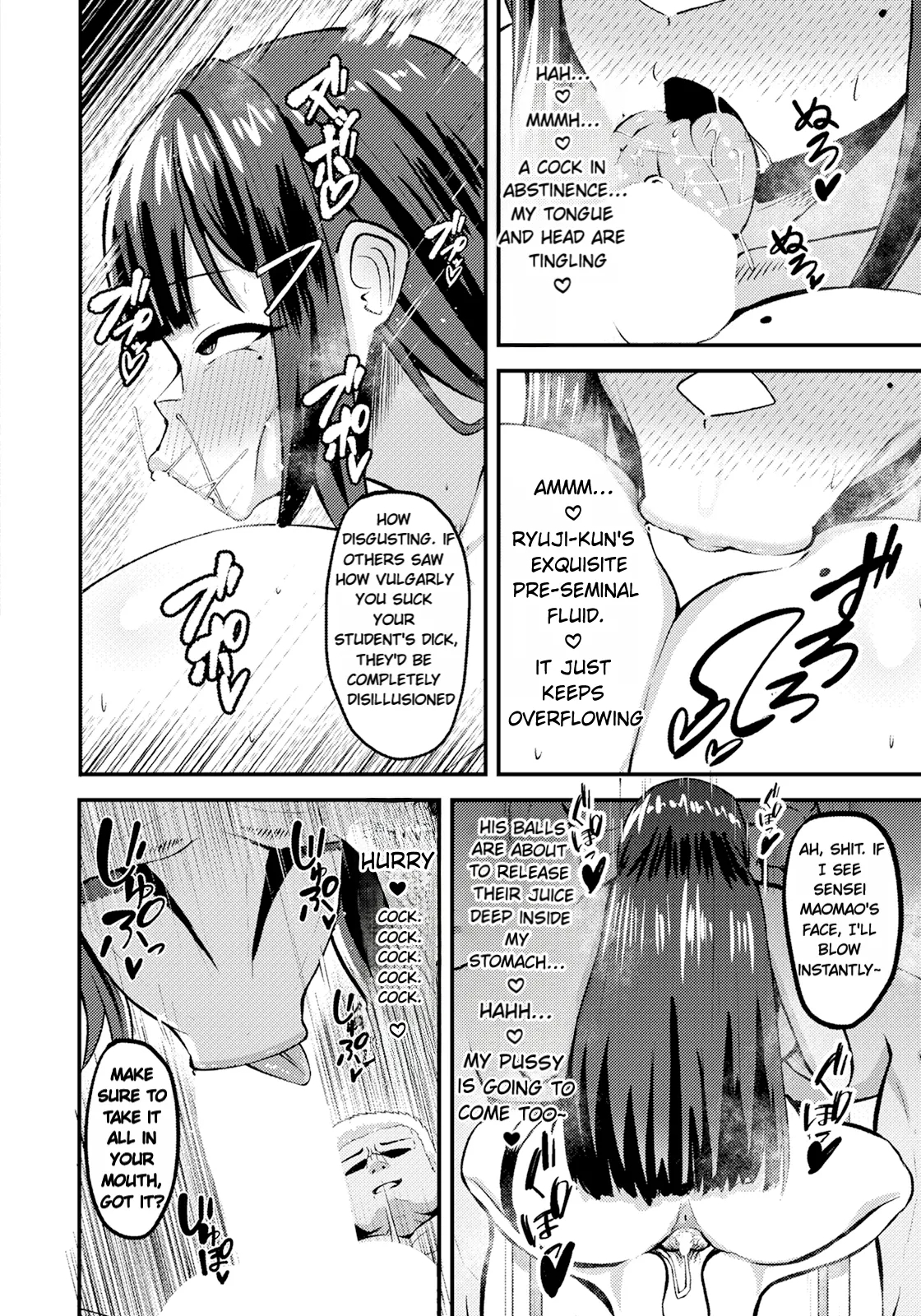 Extra Classes With The Masochistic Milk Teacher page 6