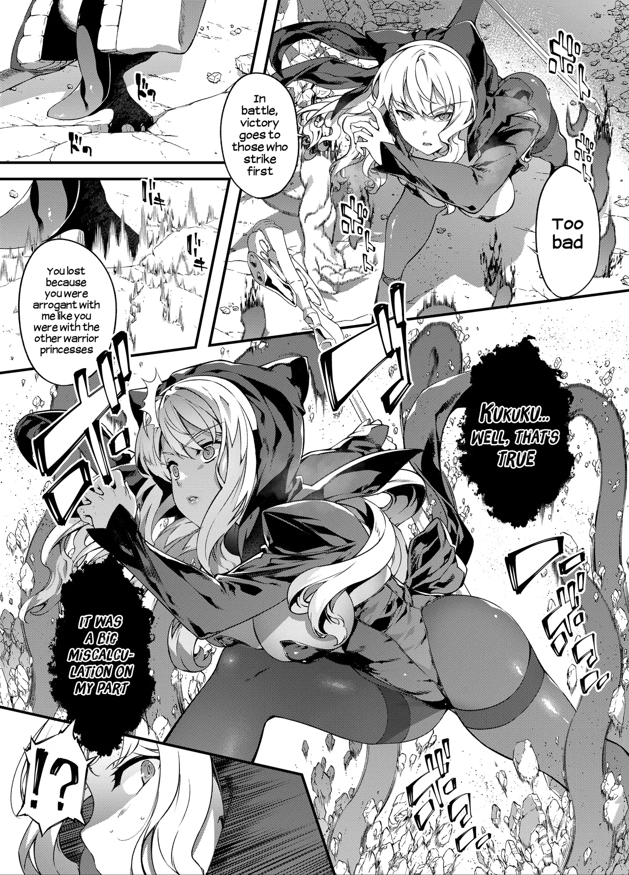 Fallen Divine Princess ~the Maiden That Gives Birth To Demons~ page 18