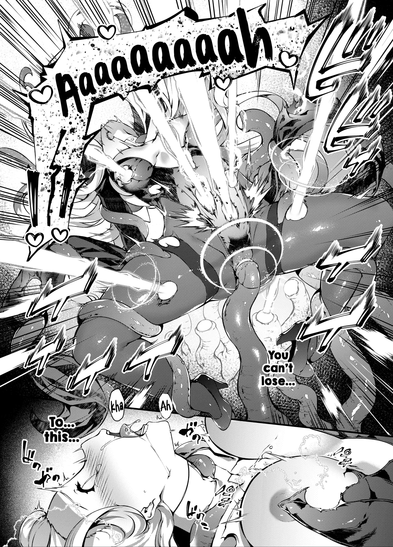 Fallen Divine Princess ~the Maiden That Gives Birth To Demons~ page 25