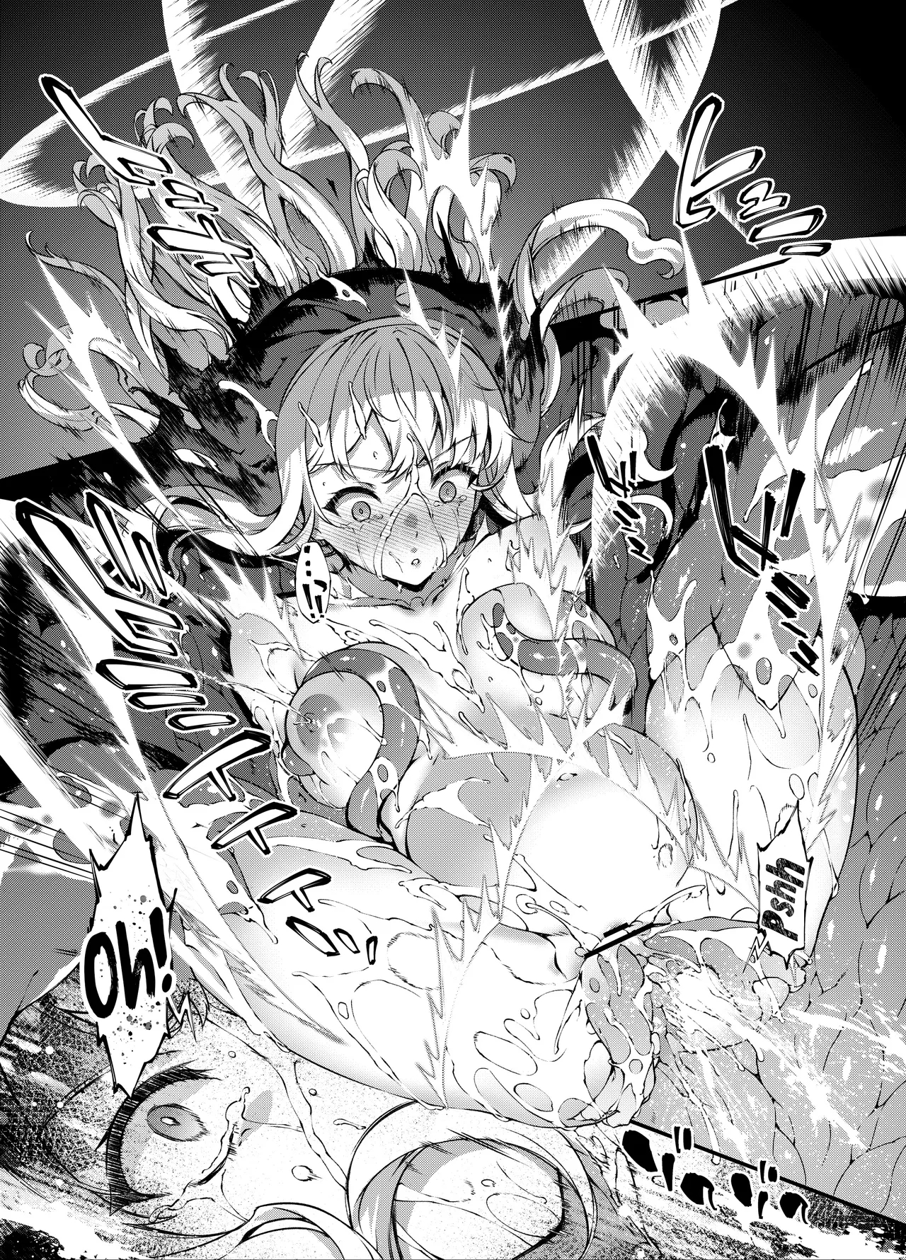 Fallen Divine Princess ~the Maiden That Gives Birth To Demons~ page 58