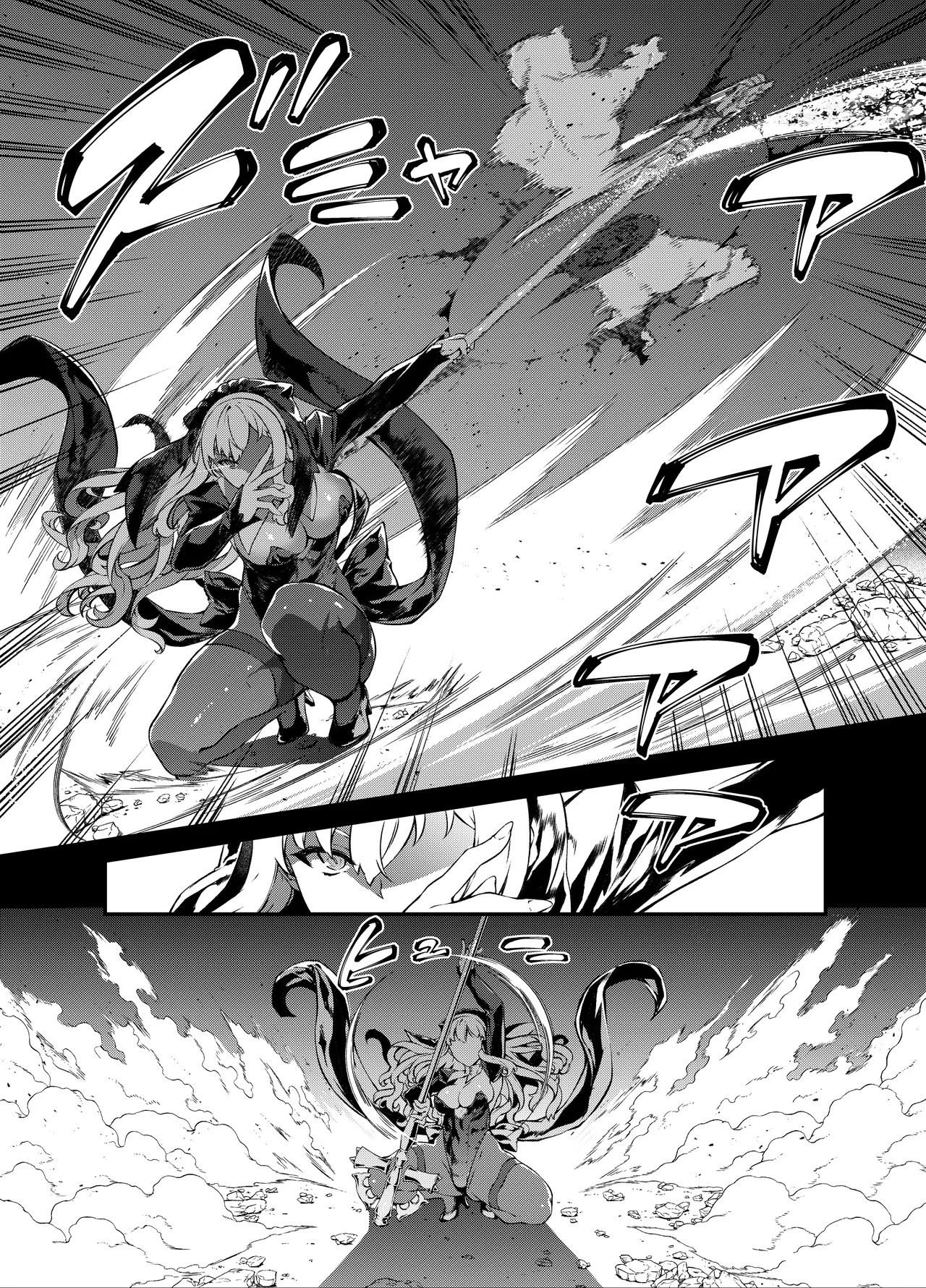Fallen Divine Princess ~the Maiden That Gives Birth To Demons~ page 6