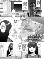 Friday Night Lily: How To Spend The Weekend With Your Girlfriend page 2