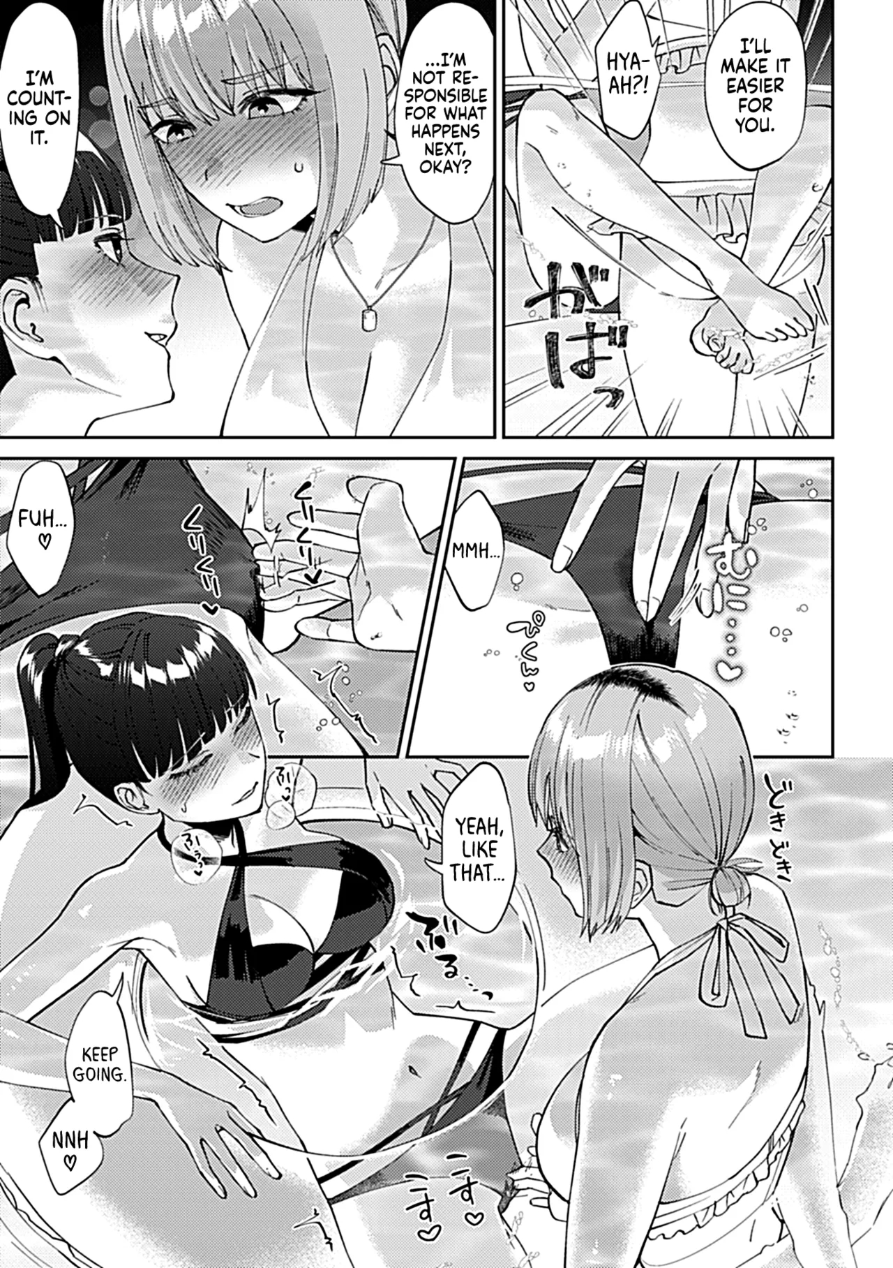 Friday Night Lily: How To Spend The Weekend With Your Girlfriend page 6