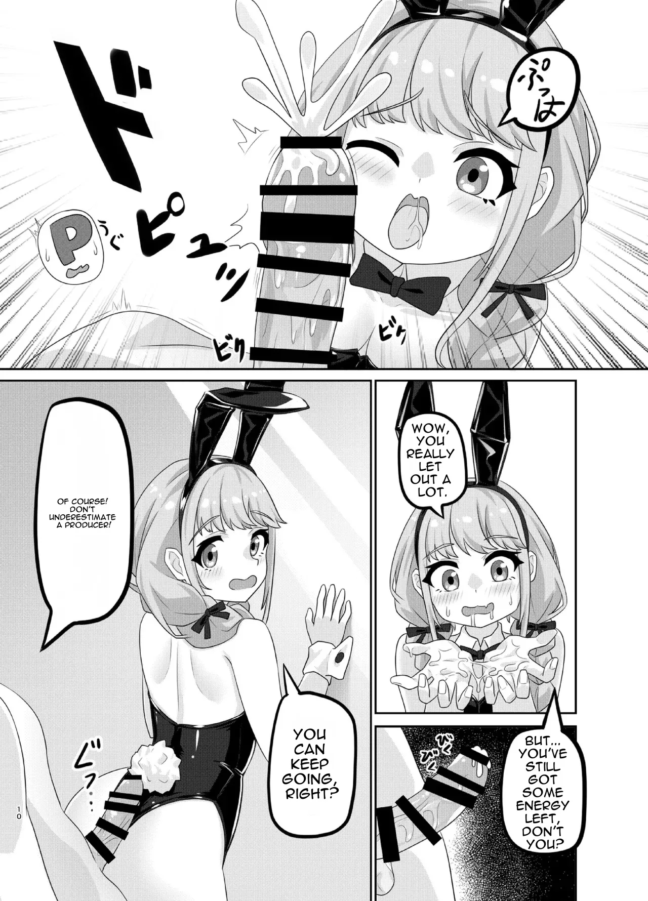 Fujita Kotone No Sex Houdai page 10