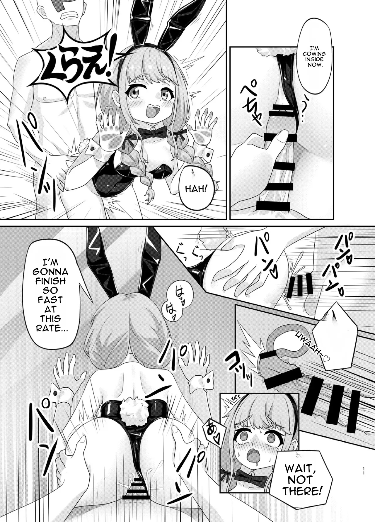 Fujita Kotone No Sex Houdai page 11