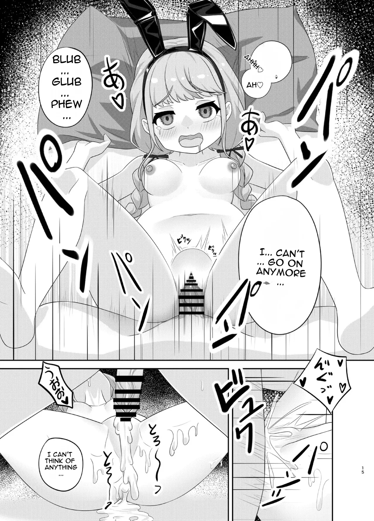 Fujita Kotone No Sex Houdai page 15