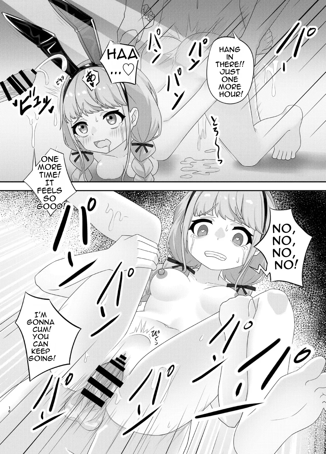 Fujita Kotone No Sex Houdai page 16
