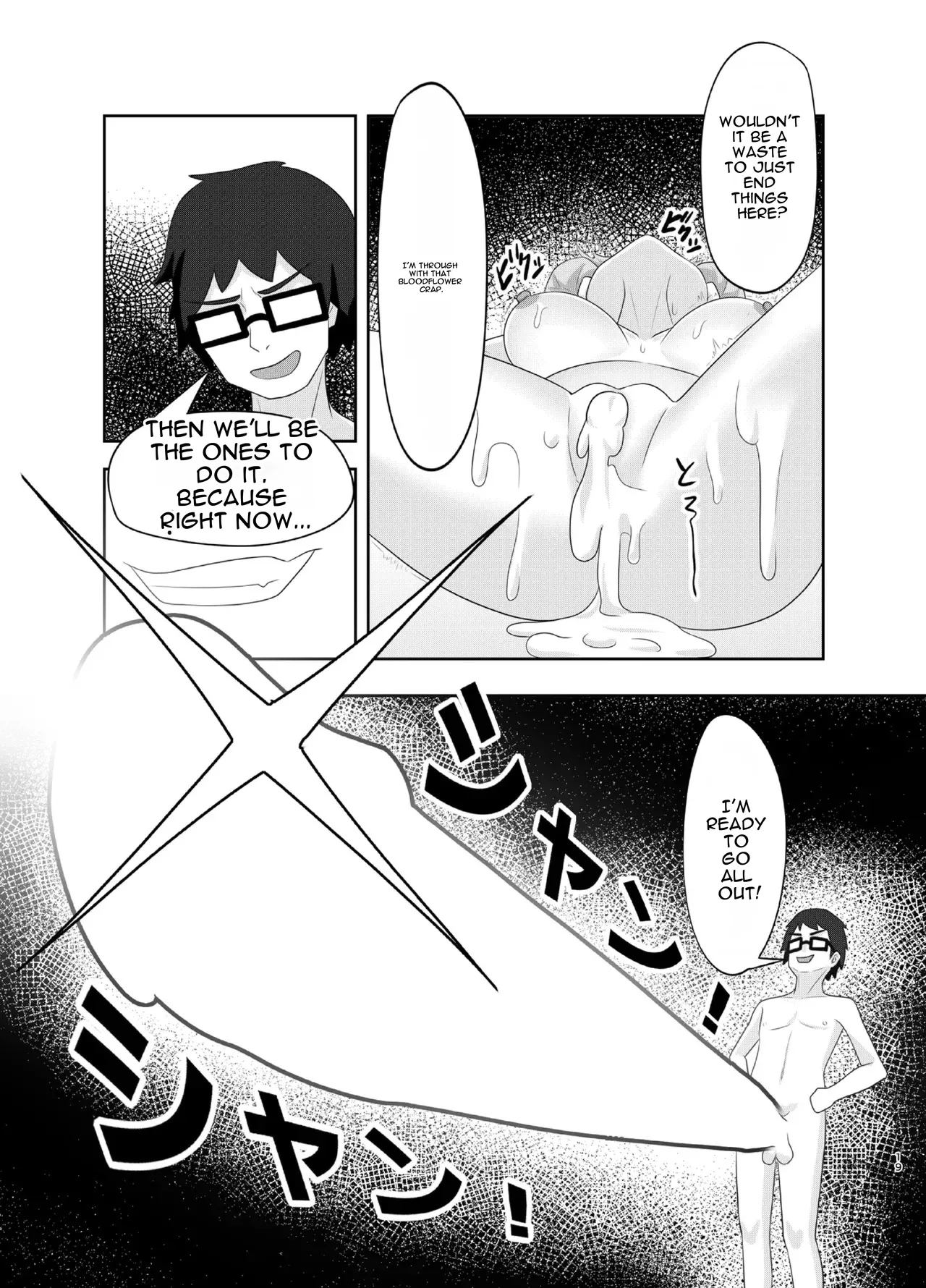 Fujita Kotone No Sex Houdai page 19