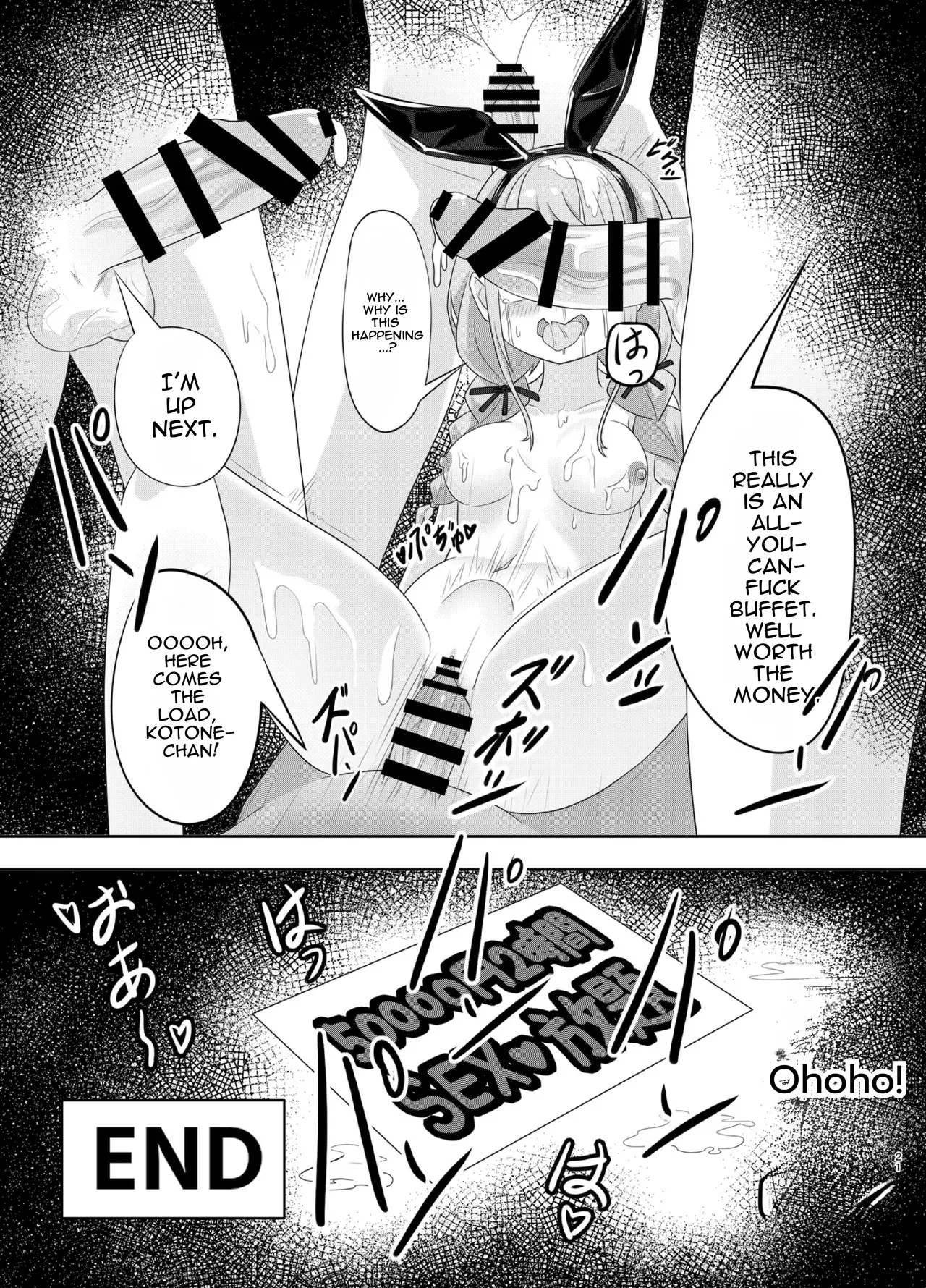 Fujita Kotone No Sex Houdai page 21