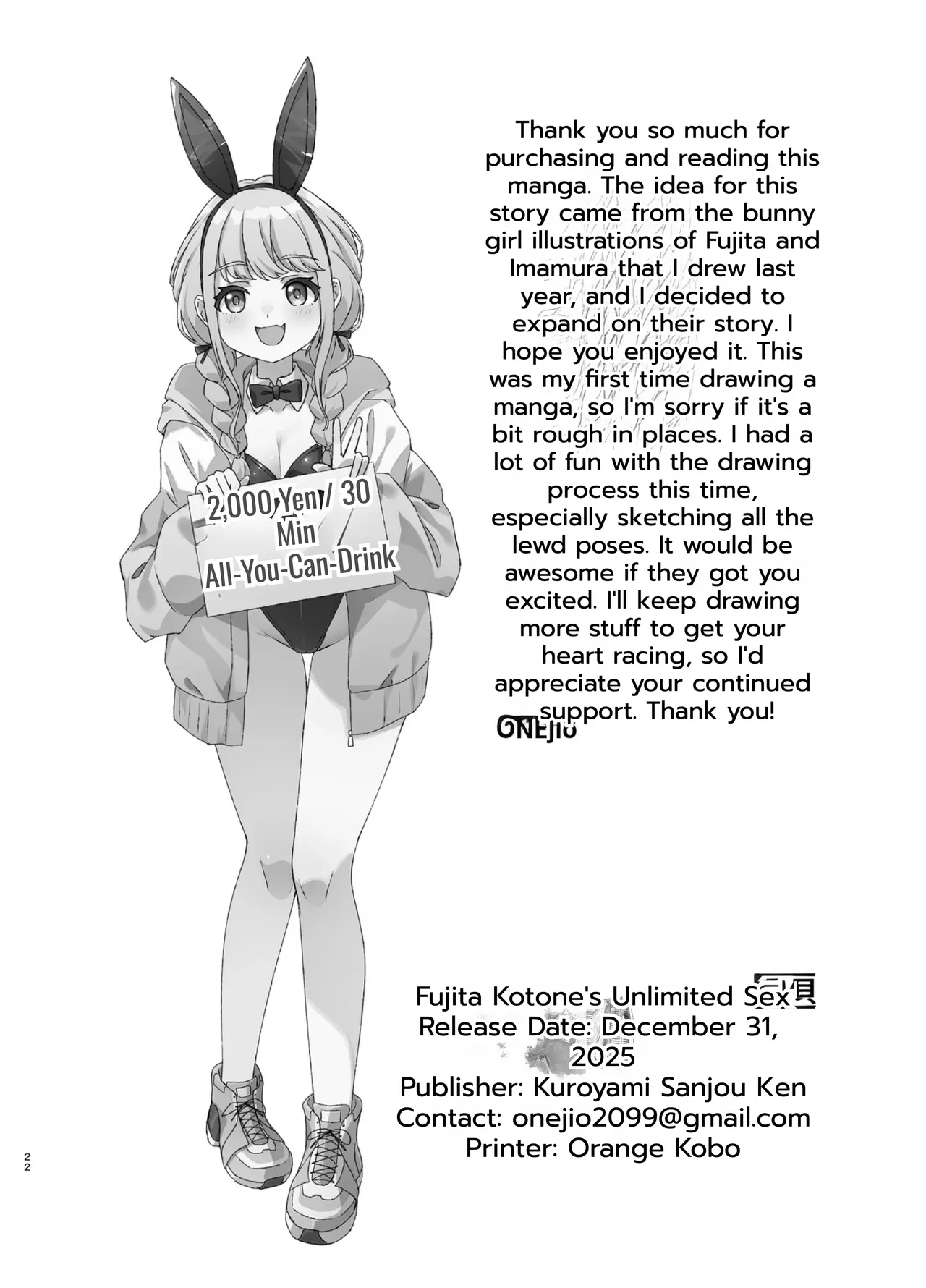 Fujita Kotone No Sex Houdai page 22