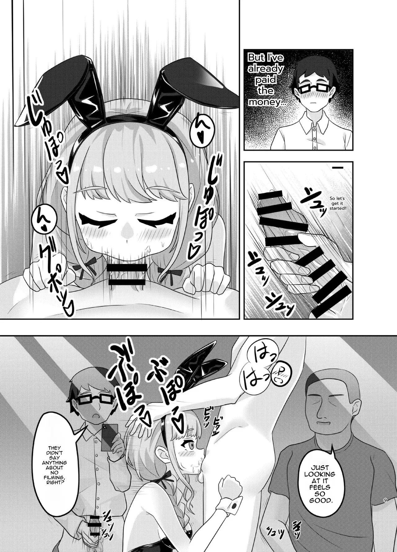 Fujita Kotone No Sex Houdai page 9