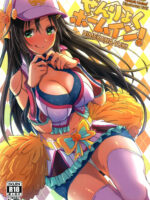 Full-power Reach Home! Himekawa Yuki page 1