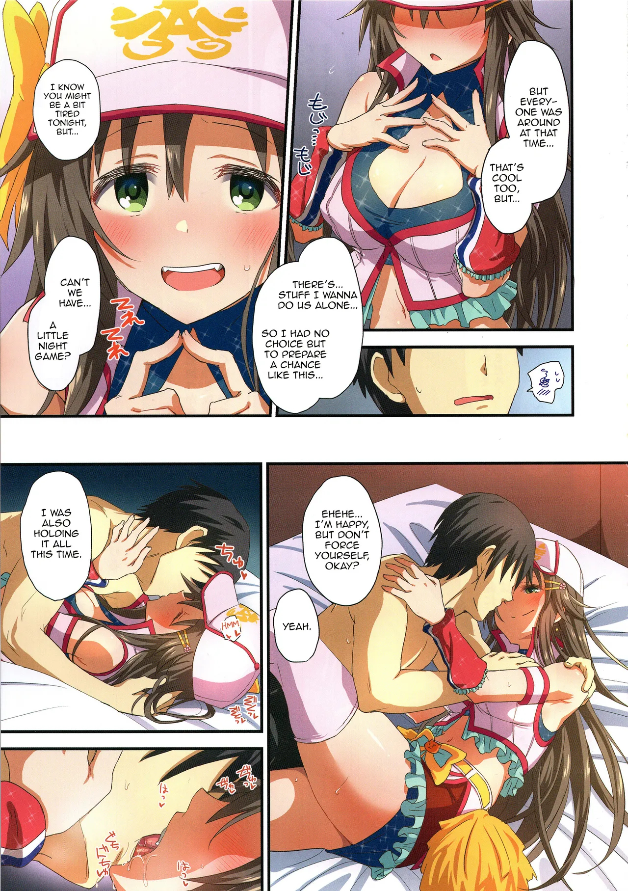 Full-power Reach Home! Himekawa Yuki page 6
