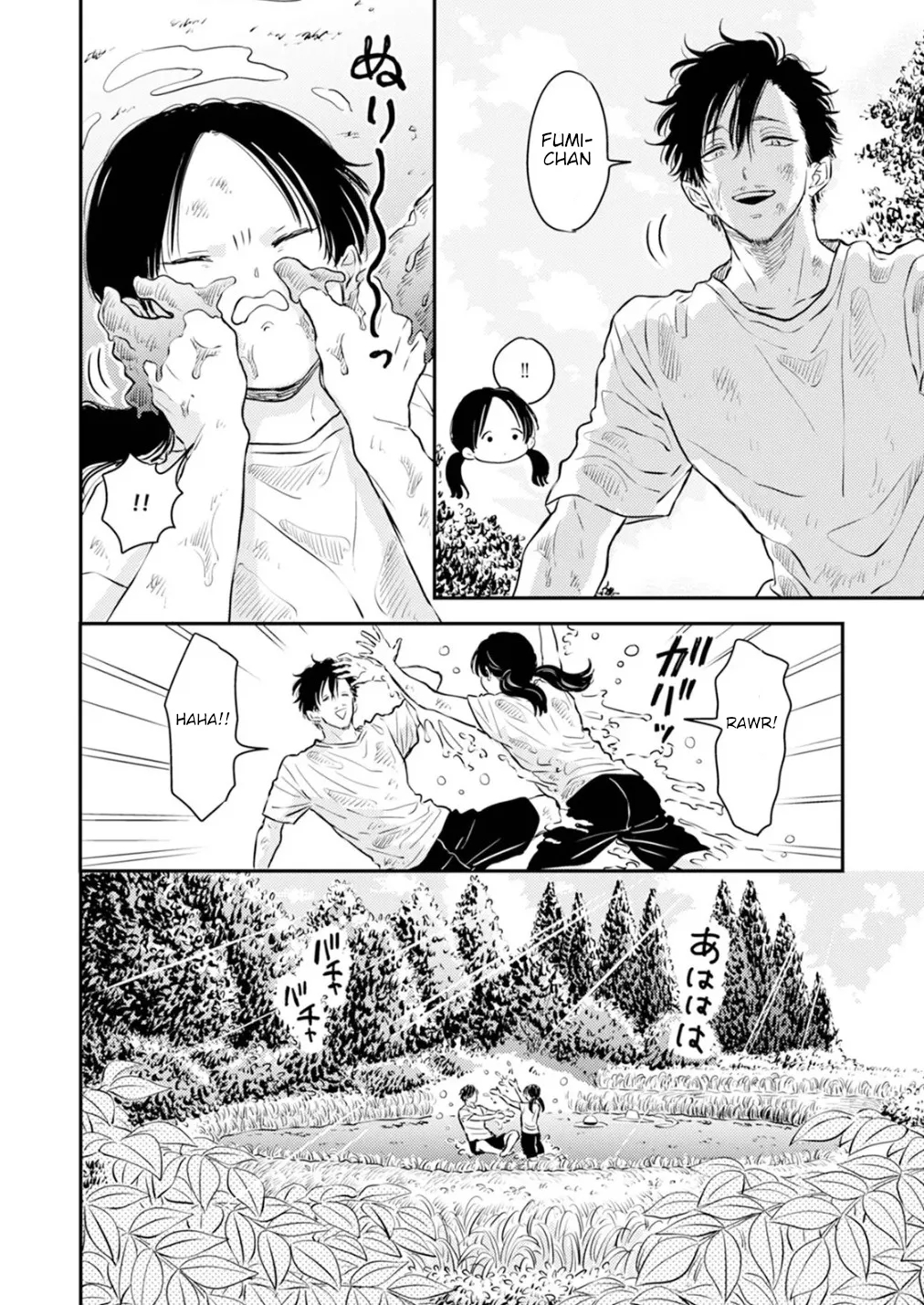 Fumi-chan’s Paradise – Volume 1 page 100