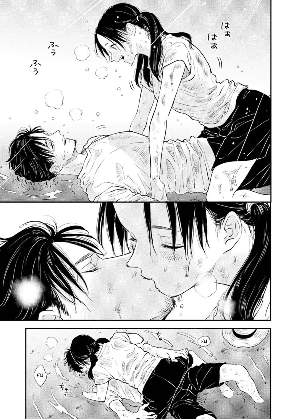 Fumi-chan’s Paradise – Volume 1 page 101