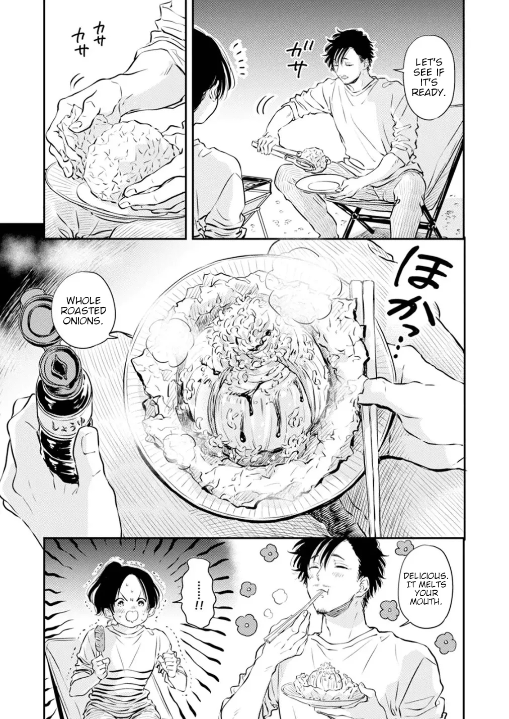 Fumi-chan’s Paradise – Volume 1 page 117