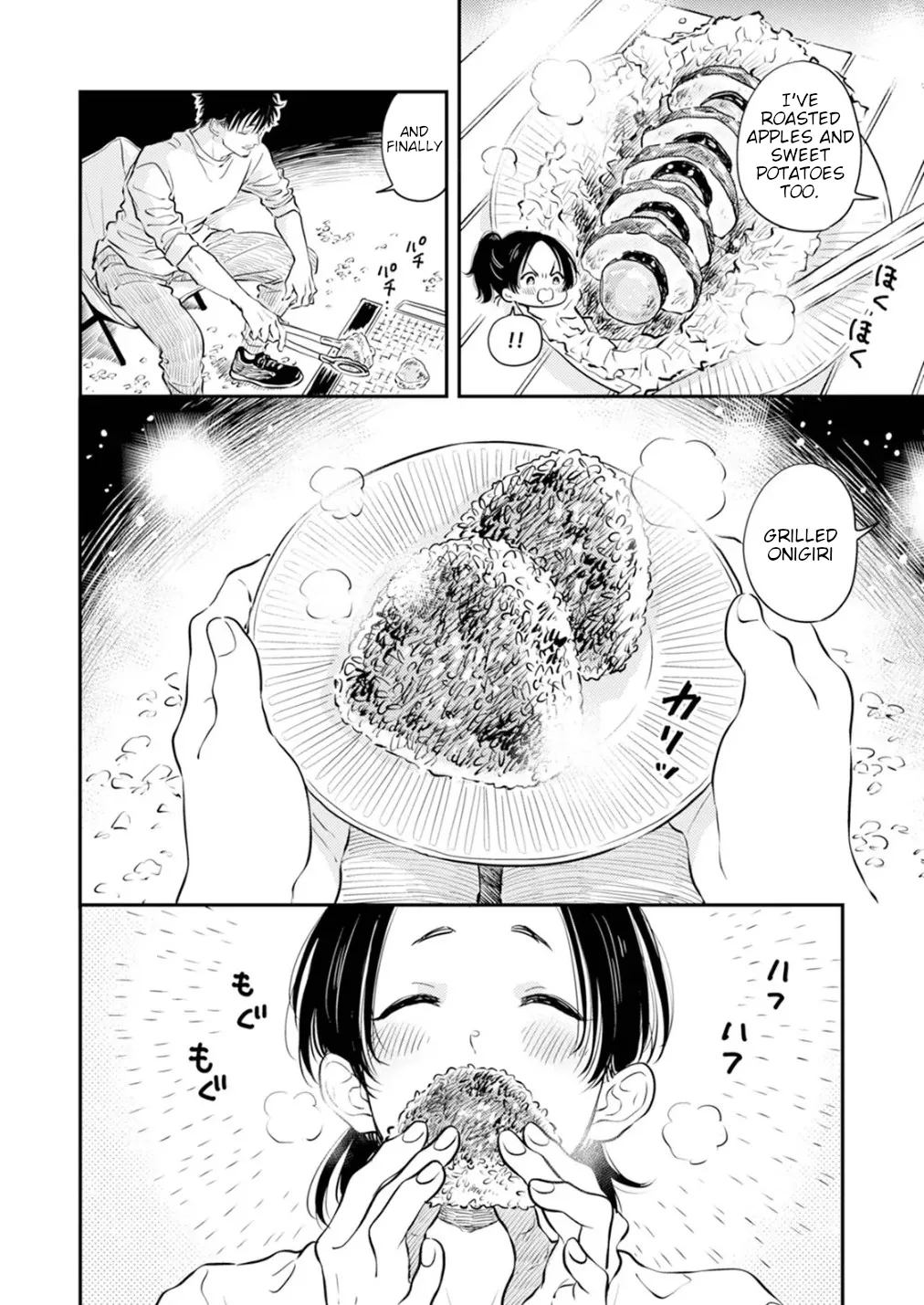Fumi-chan’s Paradise – Volume 1 page 118