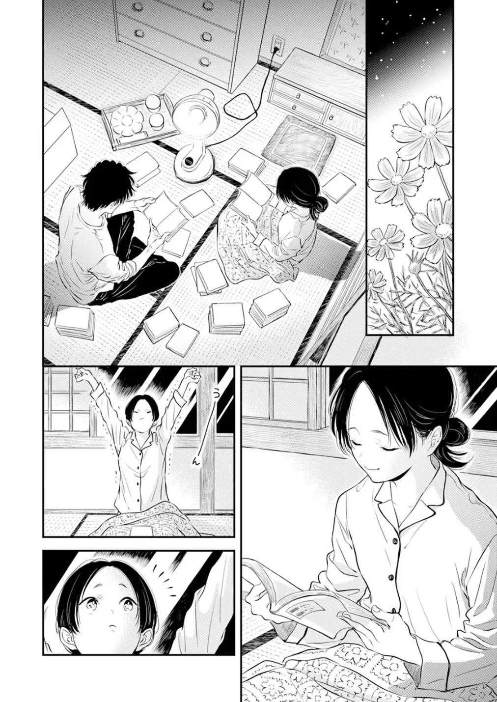 Fumi-chan’s Paradise – Volume 1 page 138