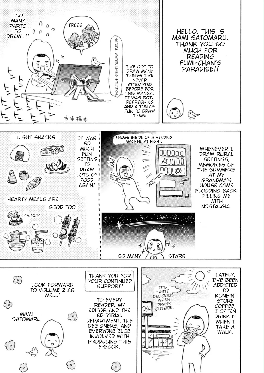 Fumi-chan’s Paradise – Volume 1 page 161